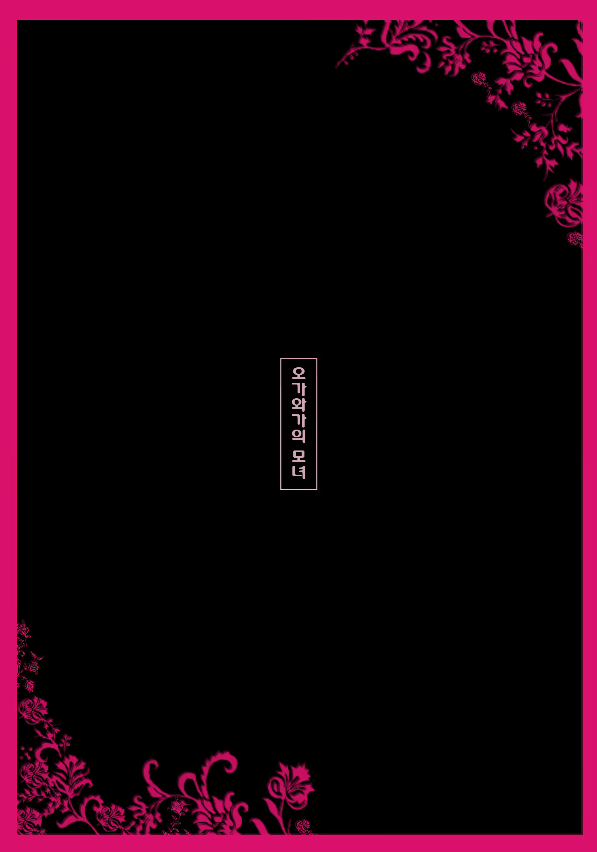 Content 890606 - 9 페이지
