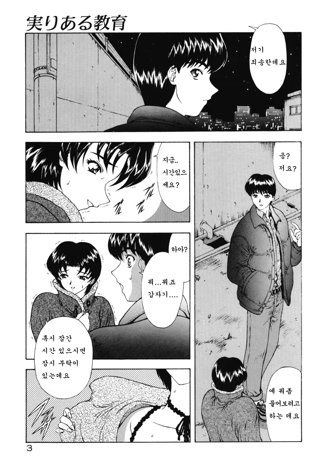 Content 890615 - 4 페이지
