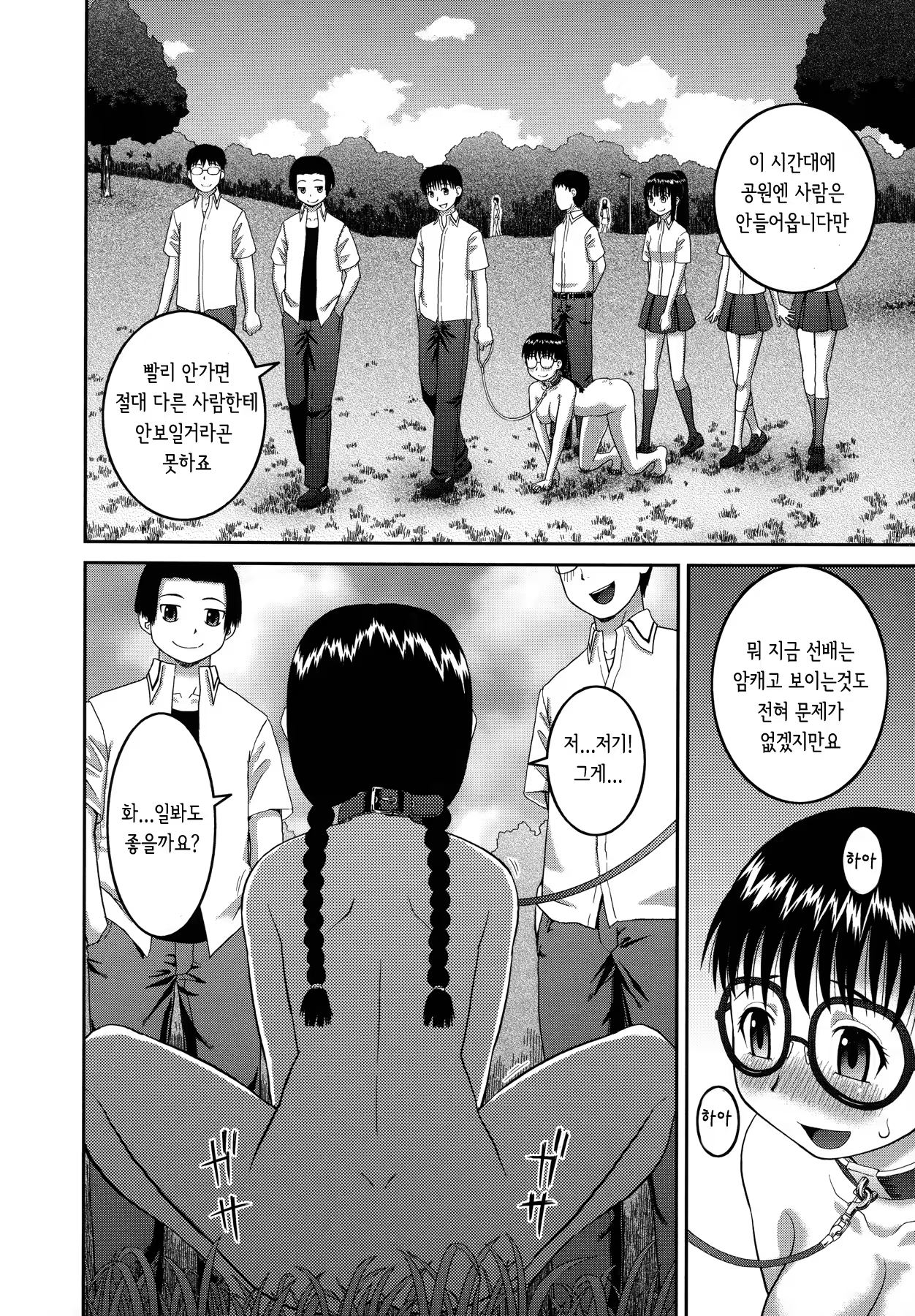Content 890623 - 114 페이지