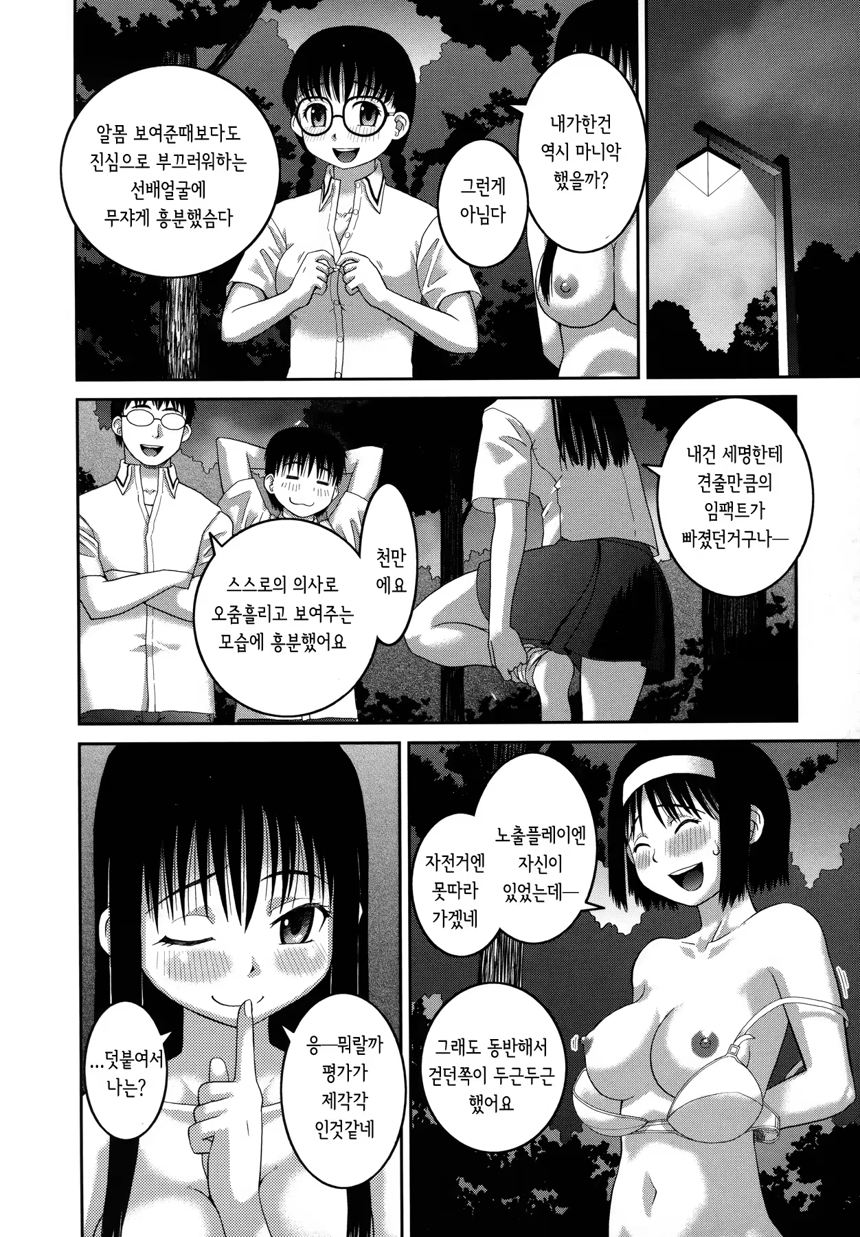 Content 890623 - 126 페이지