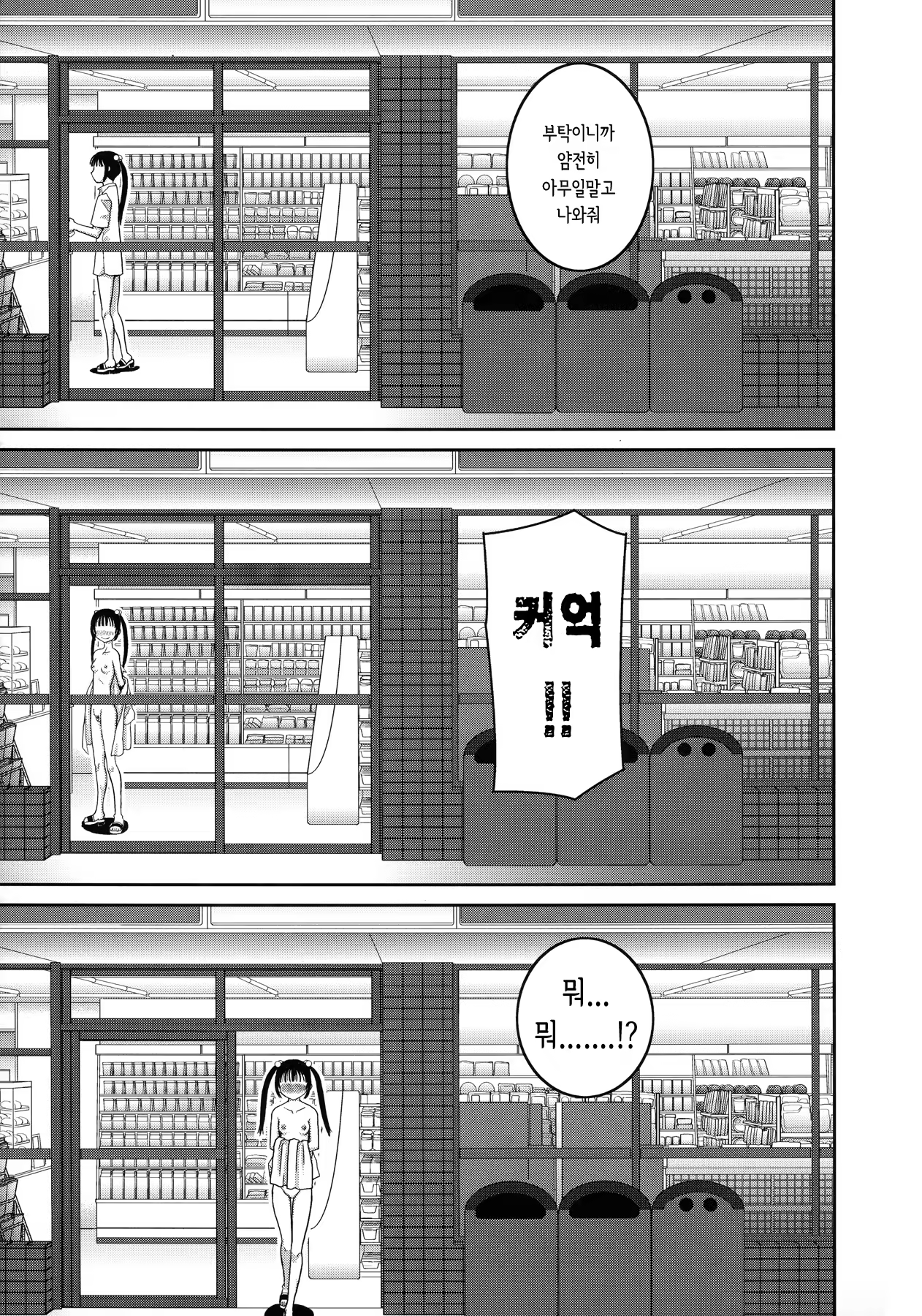 Content 890623 - 176 페이지