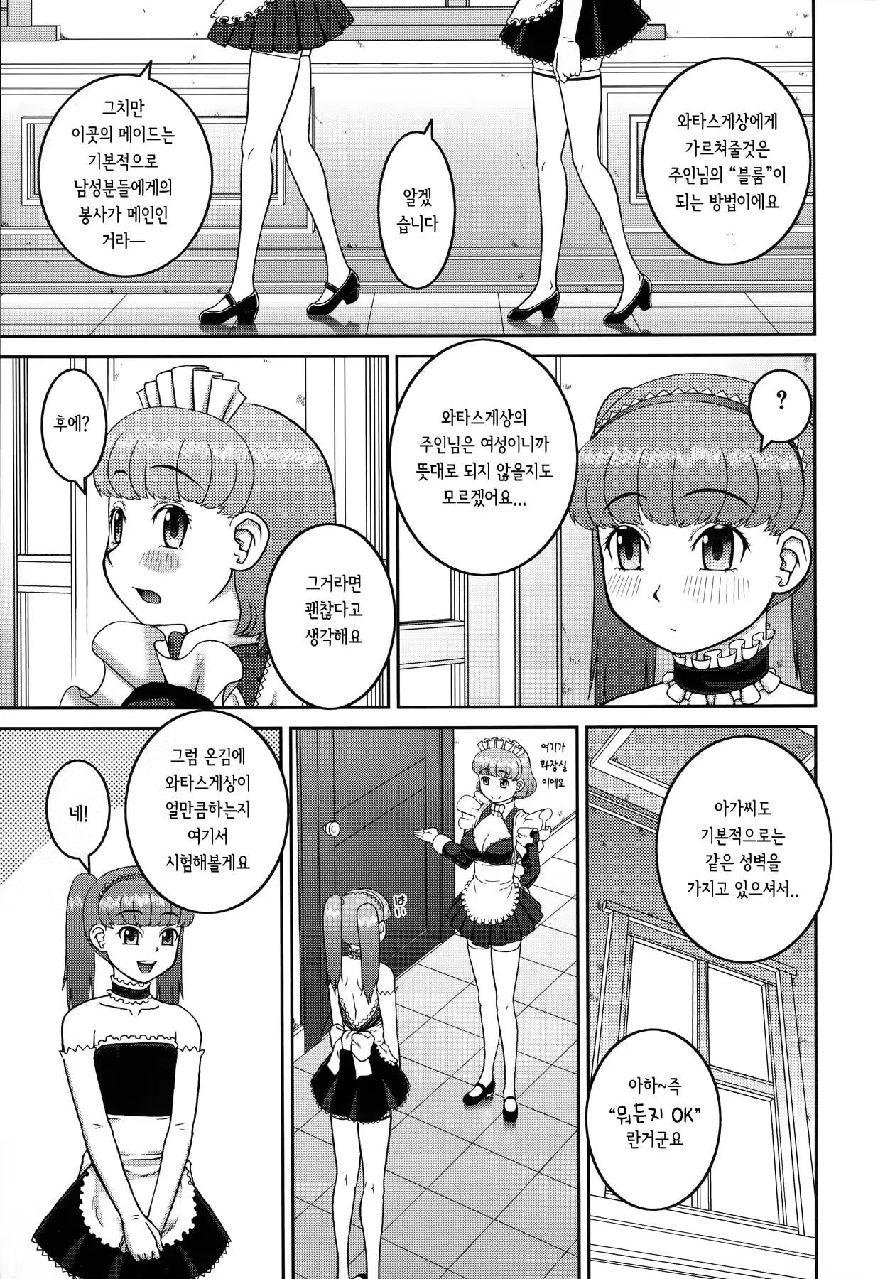 Content 890623 - 194 페이지