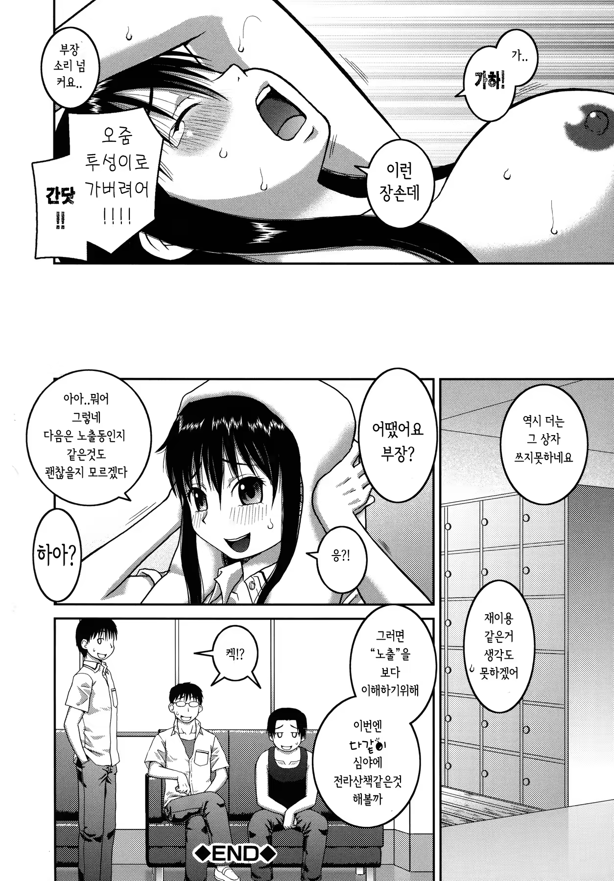 Content 890623 - 40 페이지
