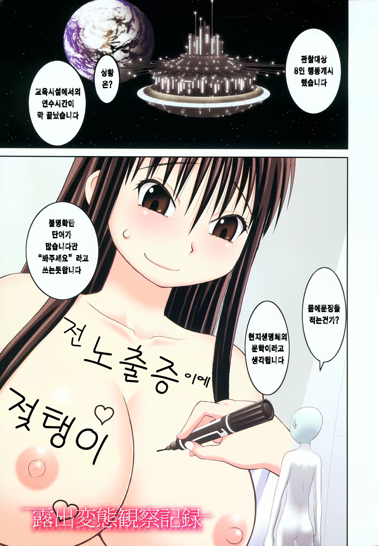 Content 890623 - 5 페이지