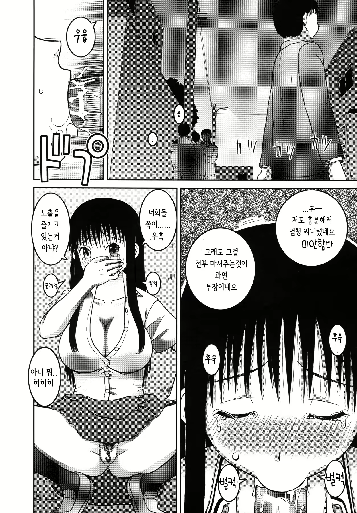 Content 890623 - 50 페이지