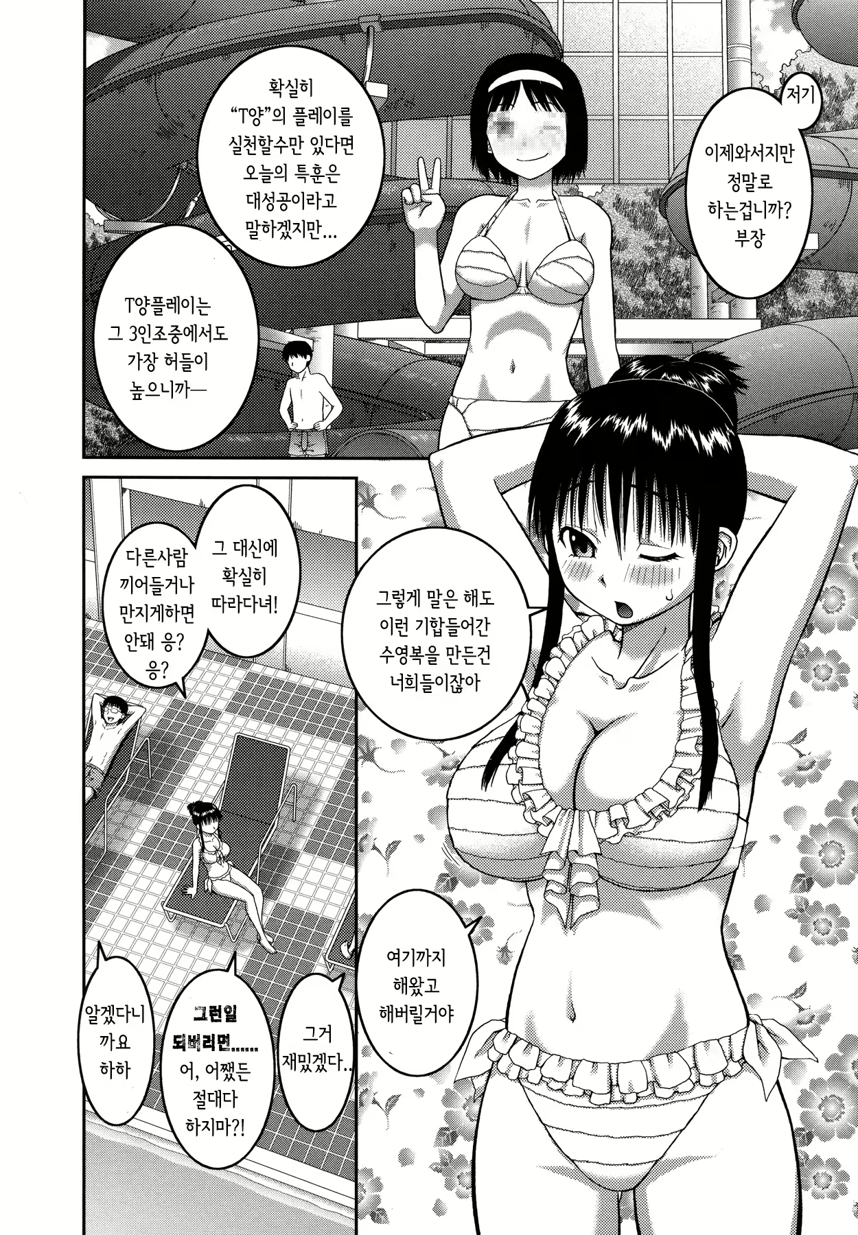 Content 890623 - 80 페이지