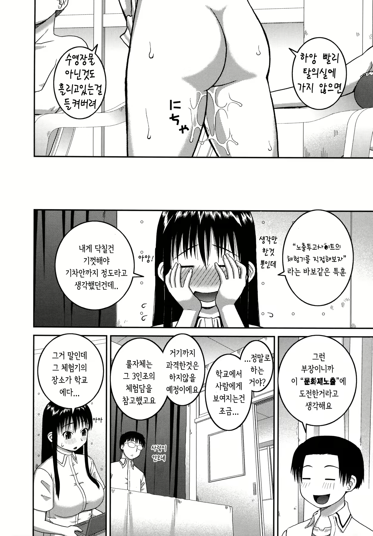 Content 890623 - 86 페이지