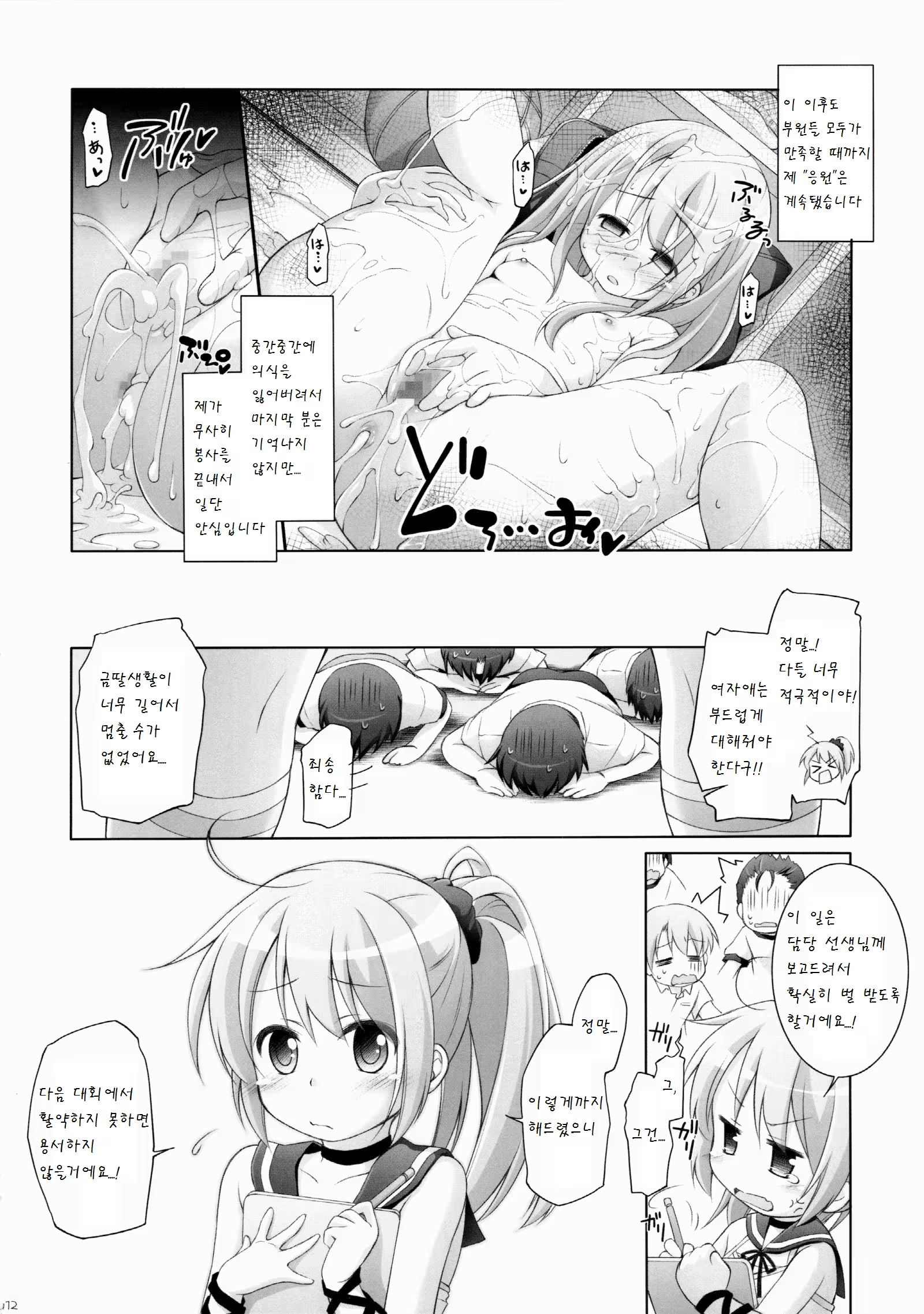 Content 891053 - 12 페이지