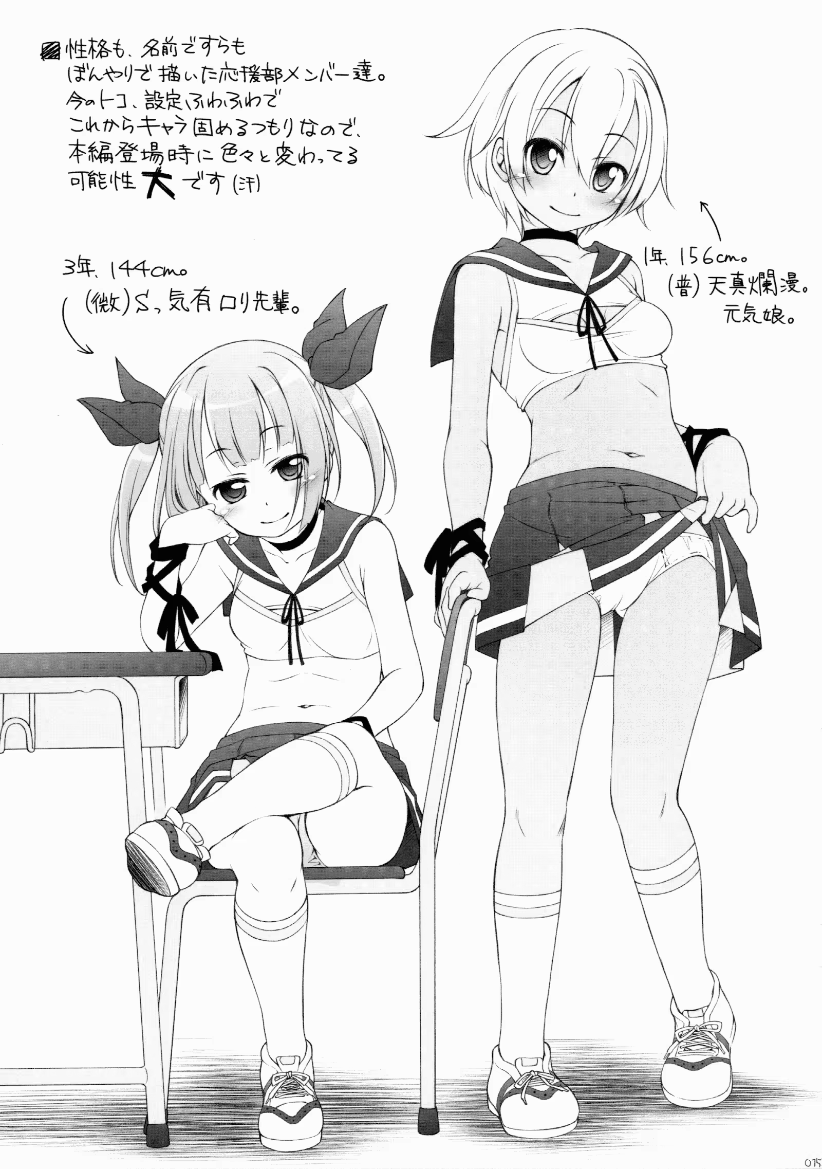 Content 891053 - 15 페이지