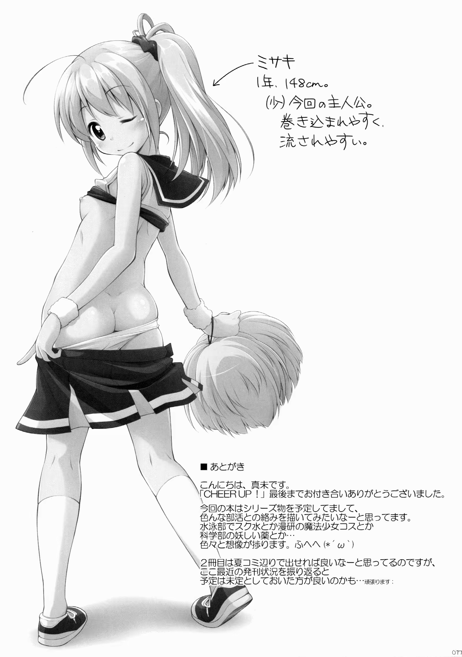 Content 891053 - 17 페이지