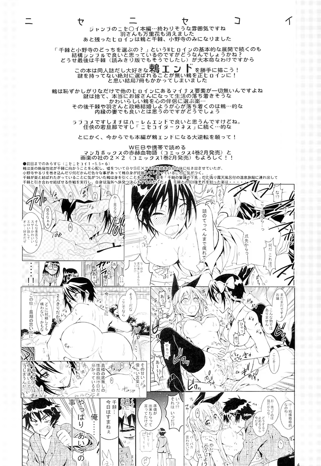 Content 891113 - 3 페이지