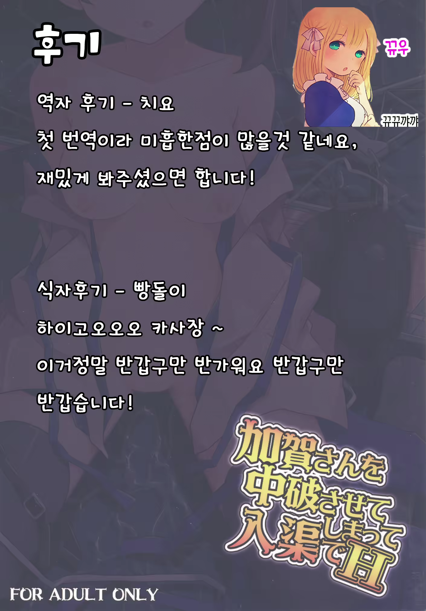 Content 891119 - 28 페이지