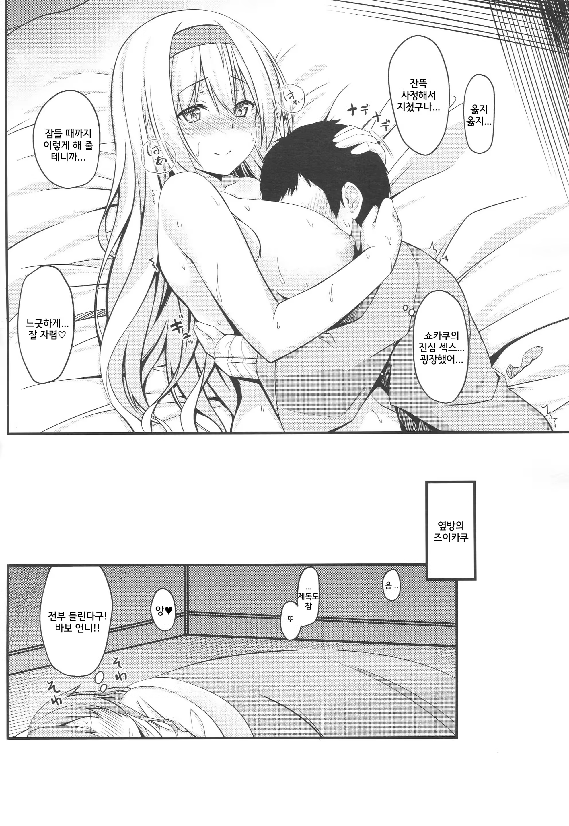 Content 891223 - 17 페이지
