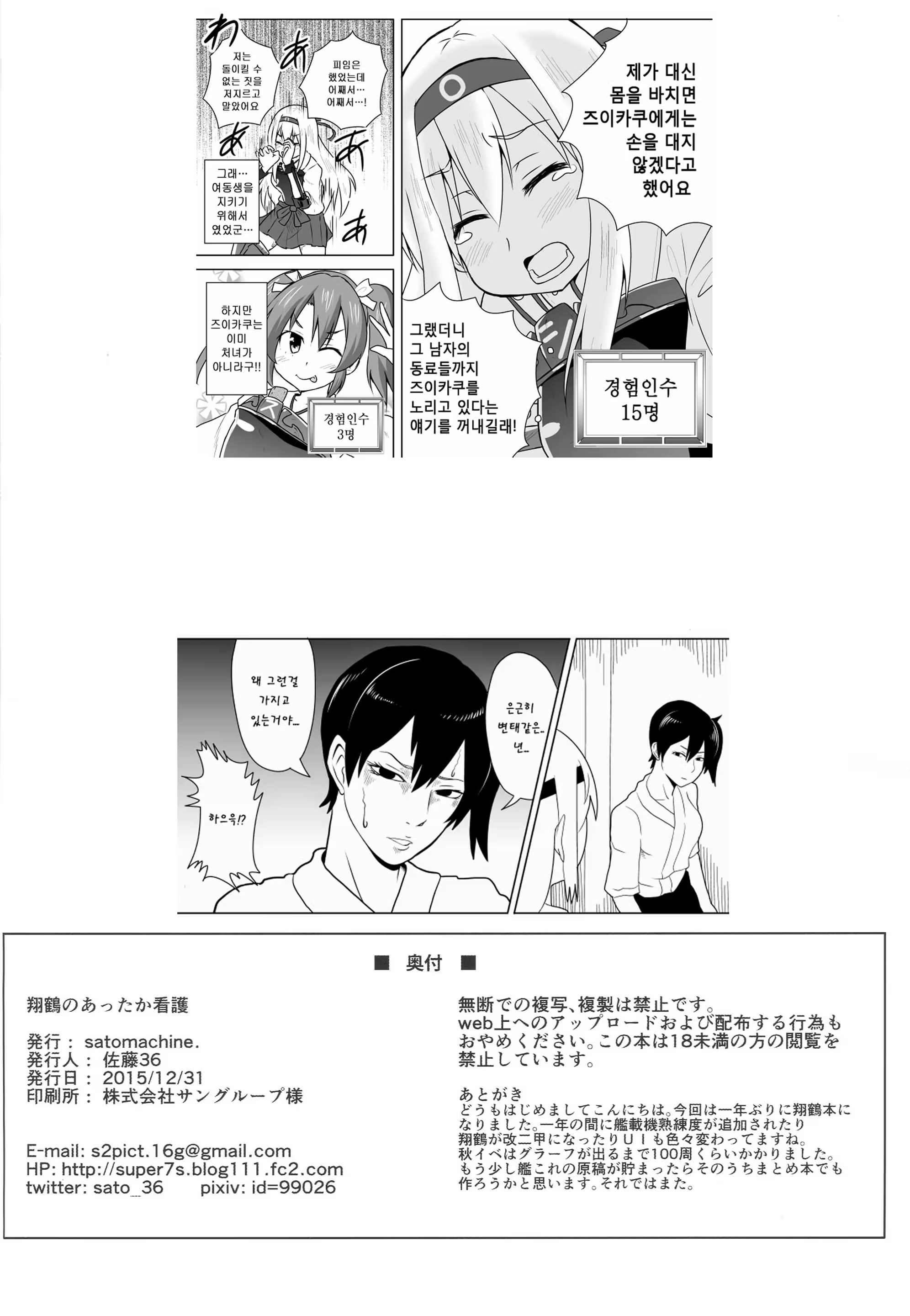 Content 891223 - 18 페이지