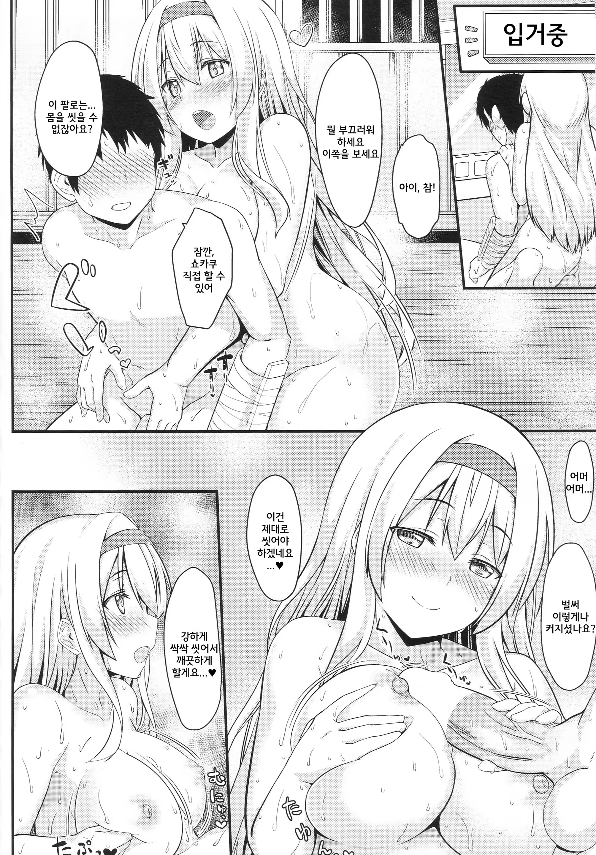 Content 891223 - 9 페이지