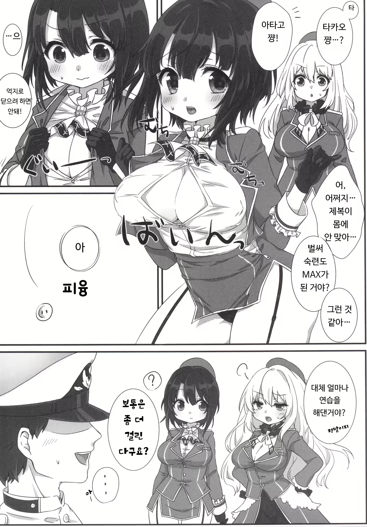 Content 891248 - 19 페이지