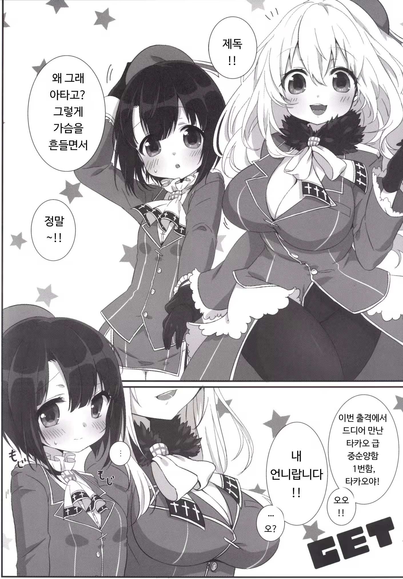 Content 891248 - 4 페이지