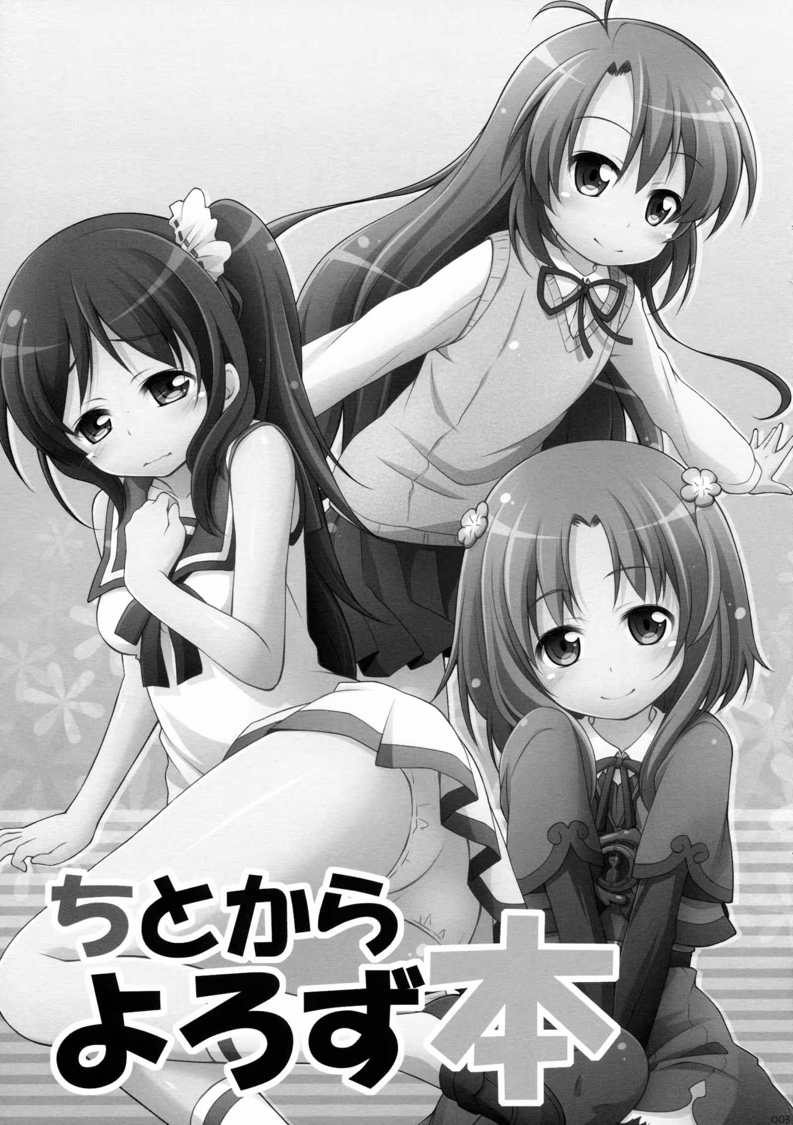 Content 891334 - 3 페이지