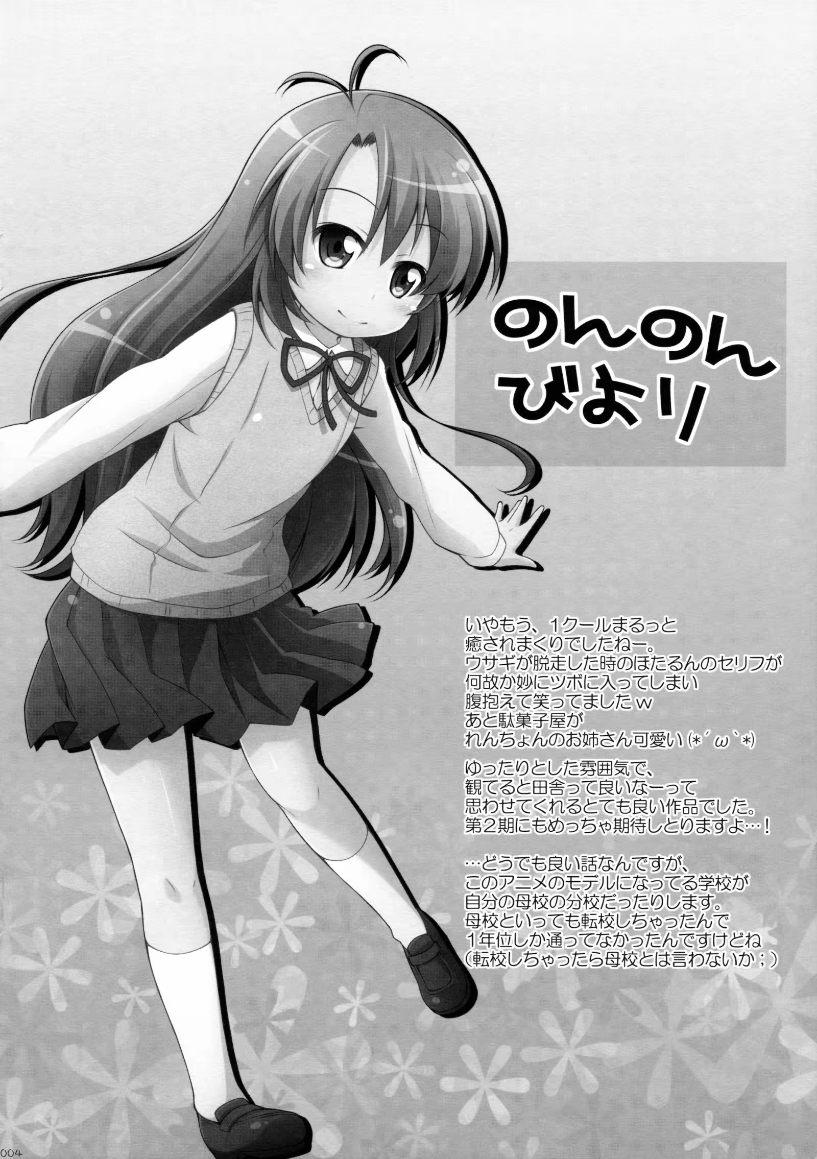 Content 891334 - 4 페이지
