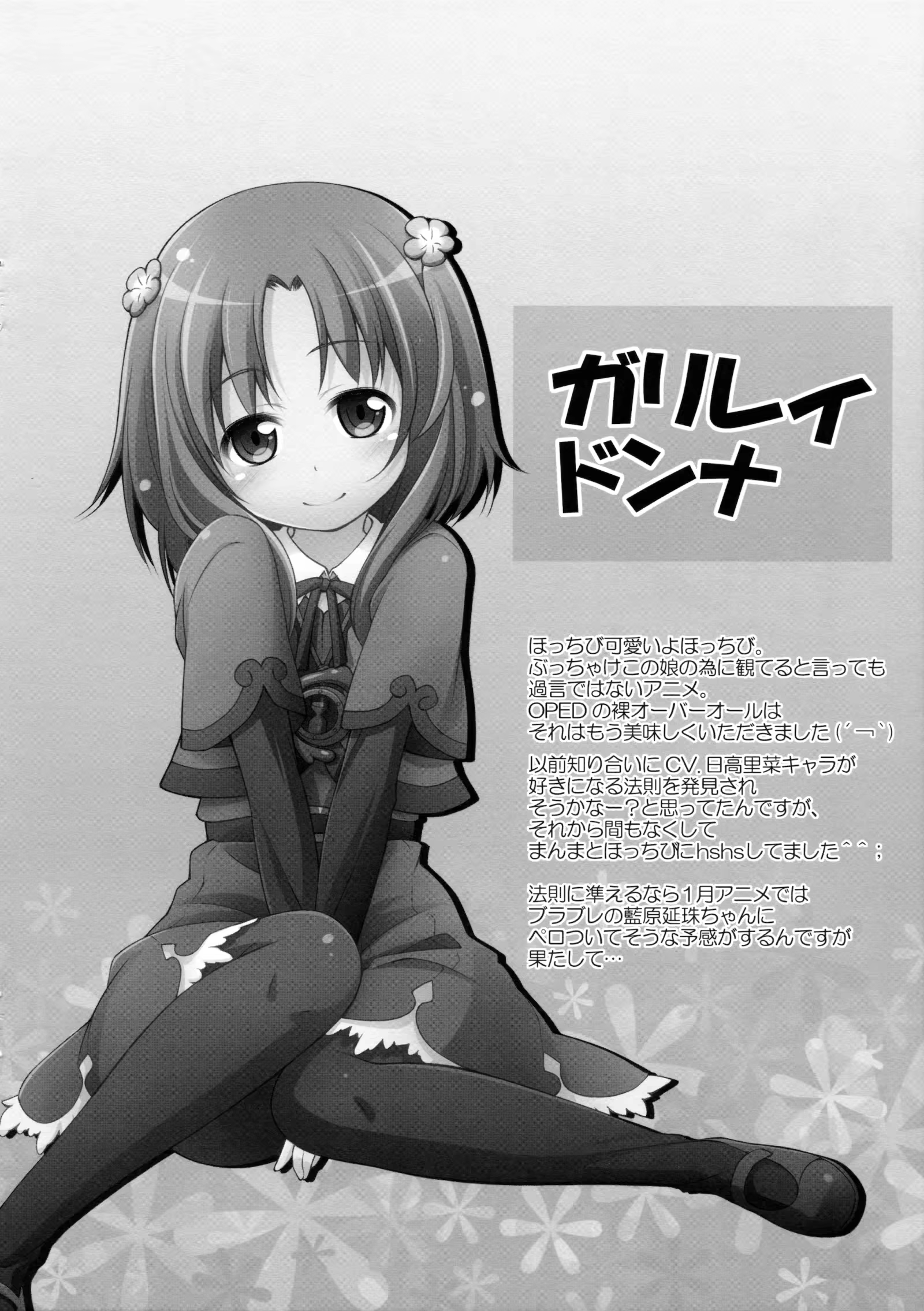 Content 891334 - 8 페이지