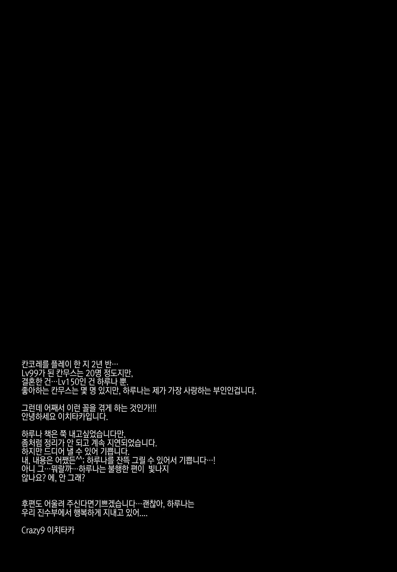Content 891349 - 24 페이지