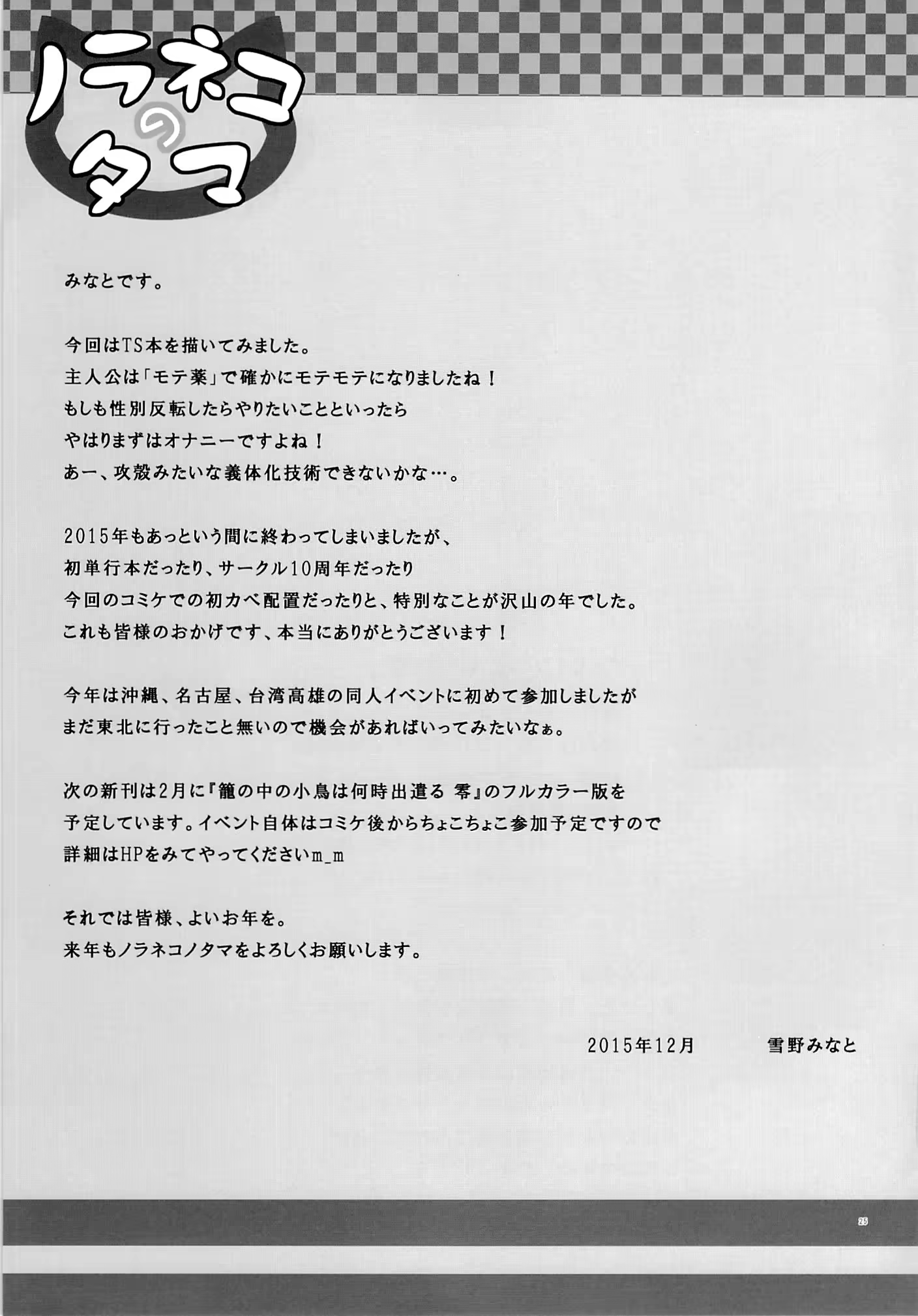Content 891352 - 24 페이지