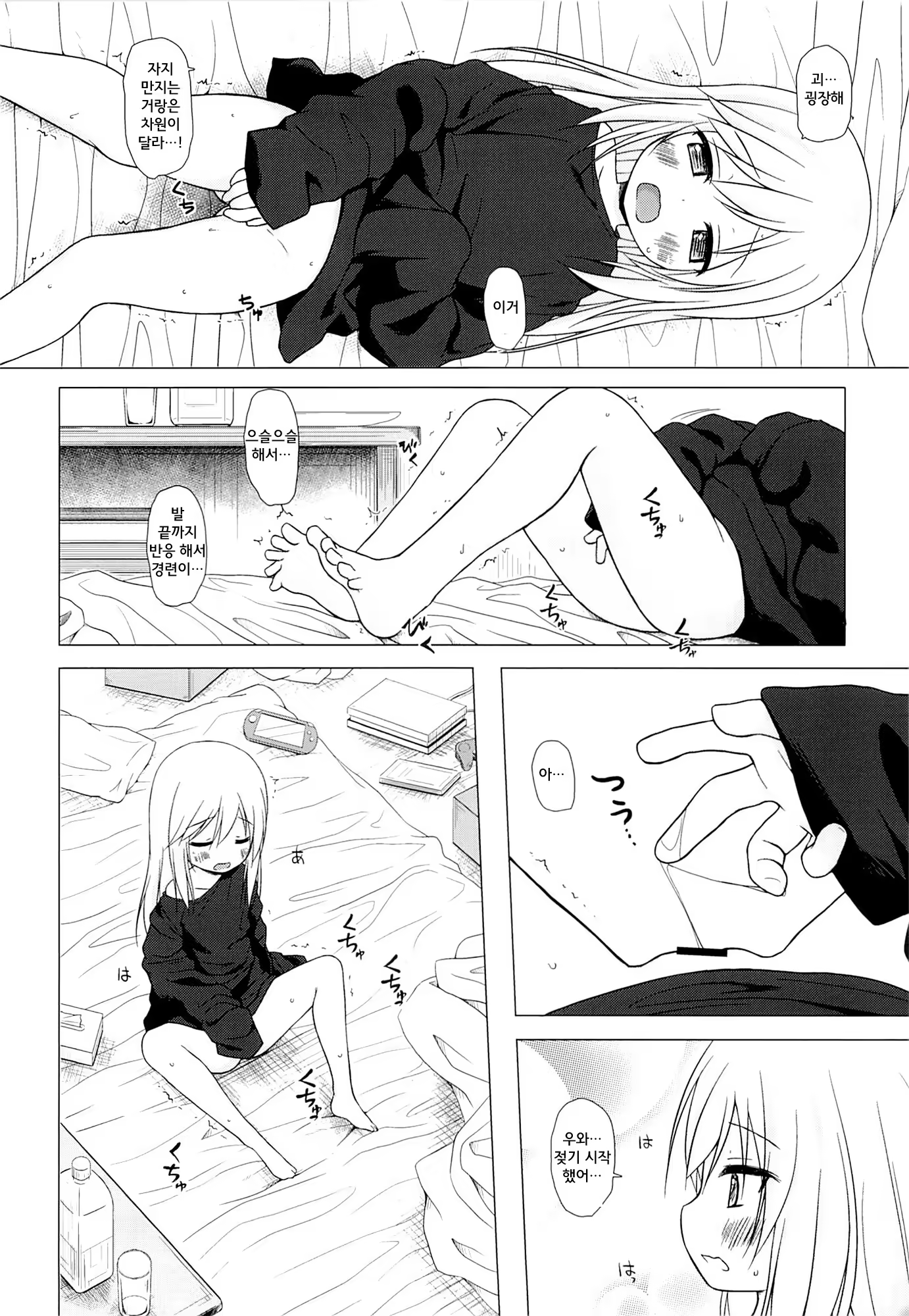 Content 891352 - 5 페이지