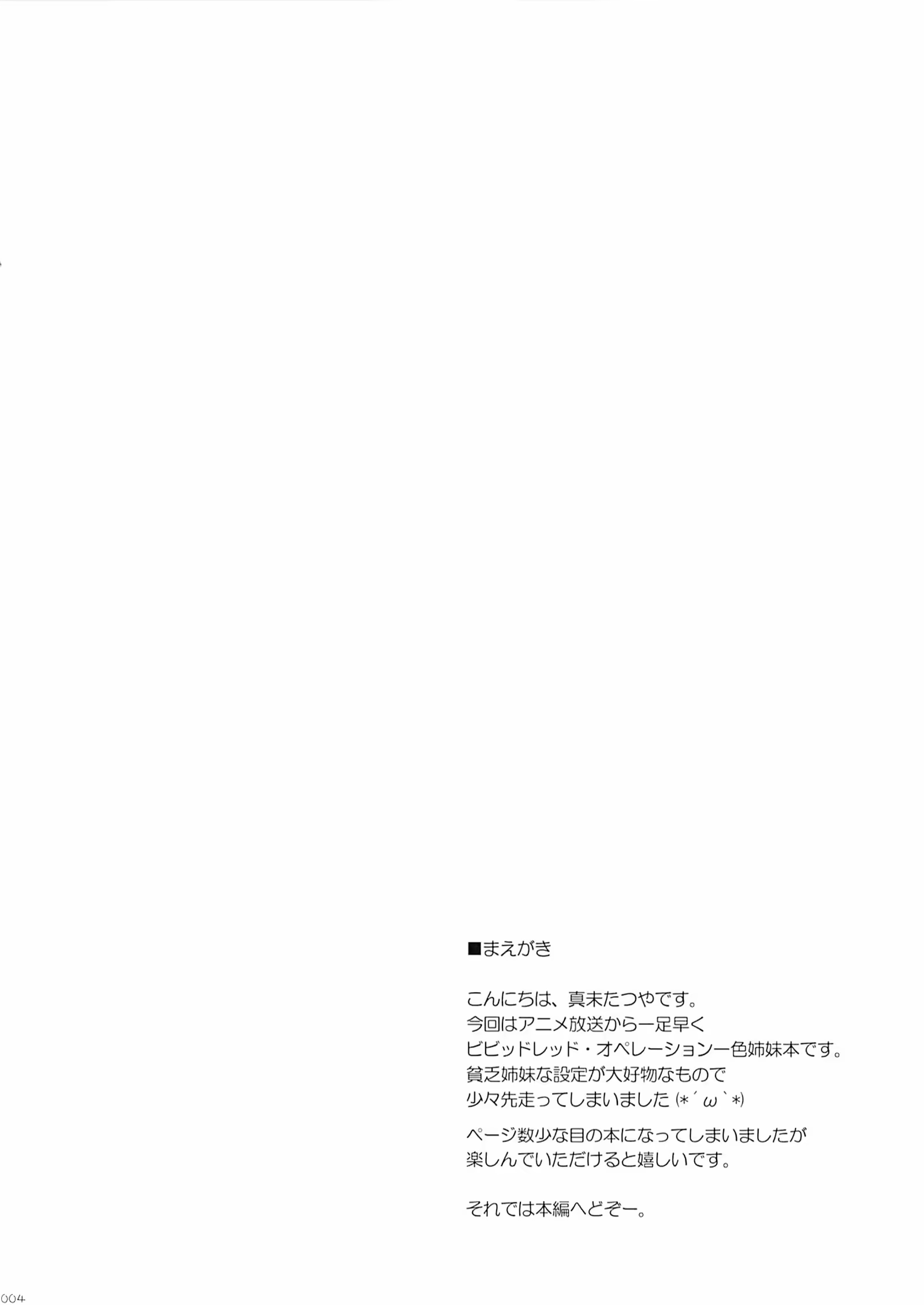 Content 891374 - 4 페이지