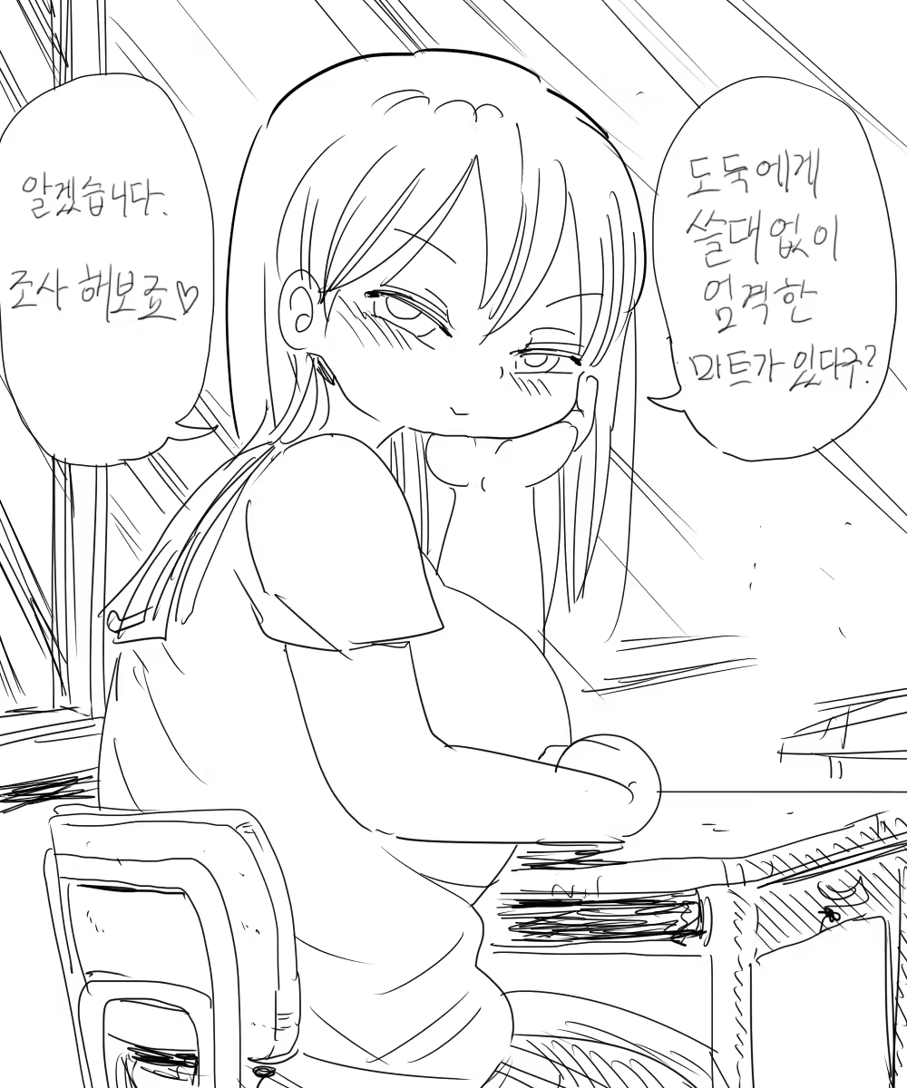 Content 891511 - 17 페이지