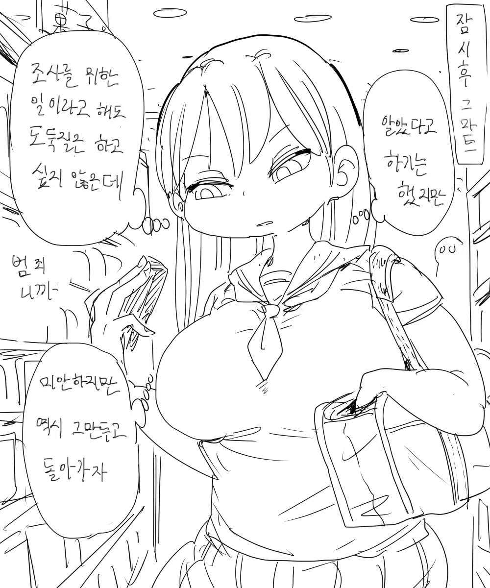 Content 891511 - 18 페이지