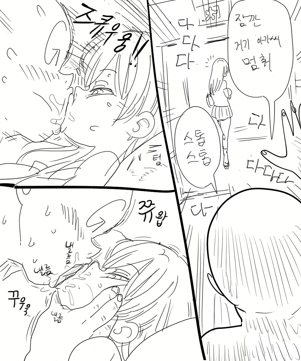 Content 891511 - 19 페이지