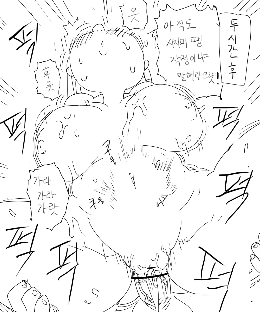 Content 891511 - 21 페이지