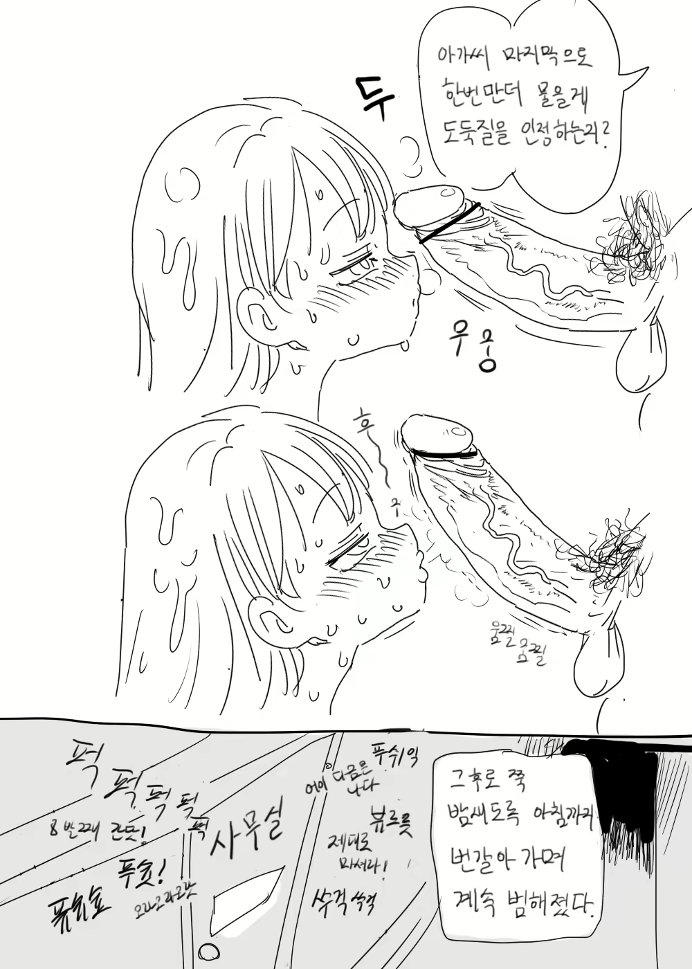 Content 891511 - 23 페이지