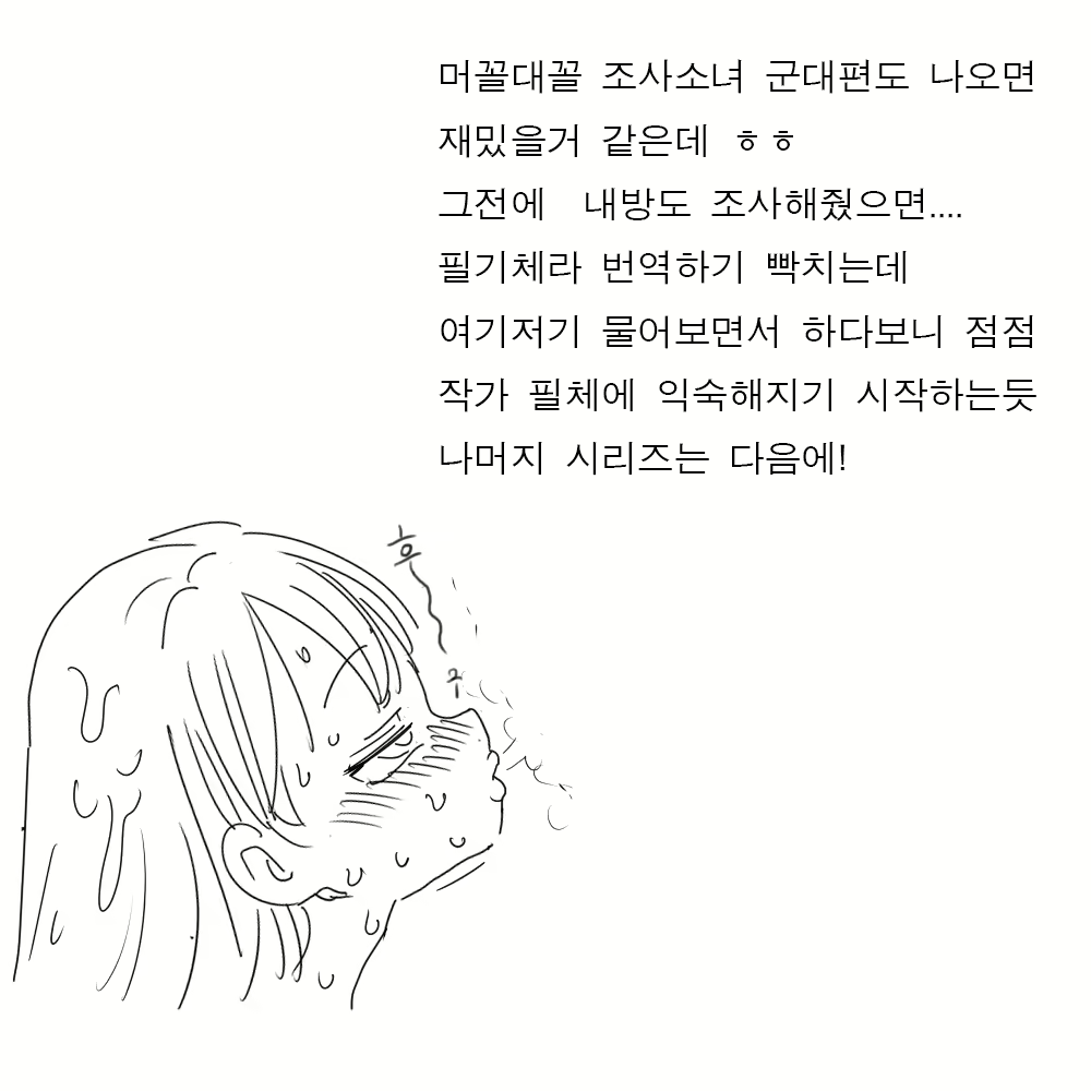 Content 891511 - 26 페이지