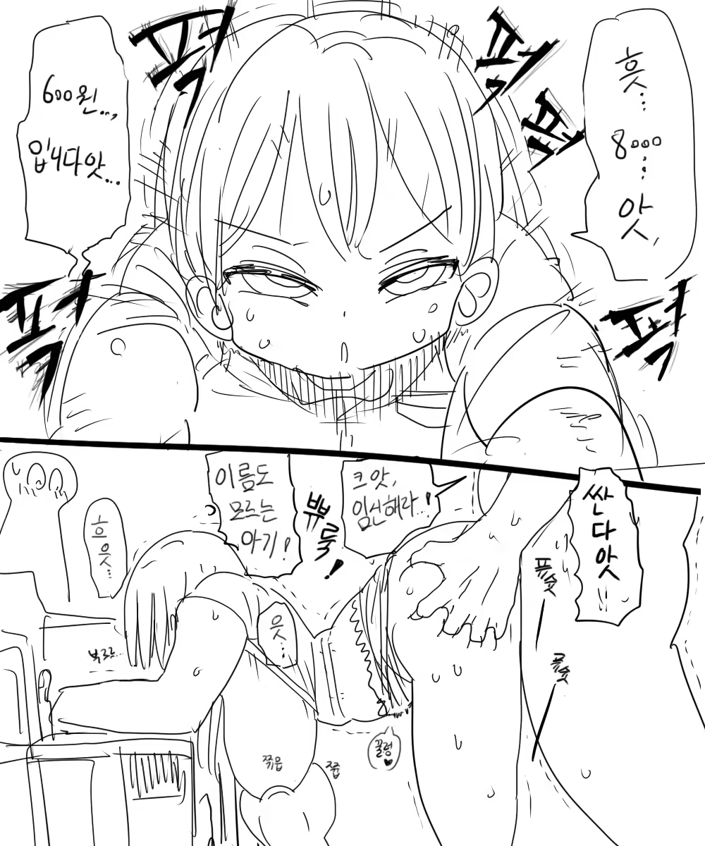 Content 891511 - 7 페이지