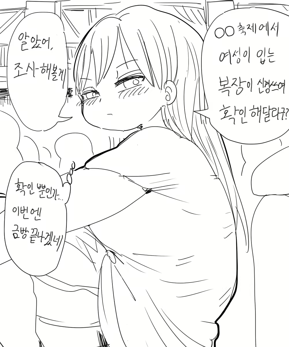 Content 891511 - 9 페이지