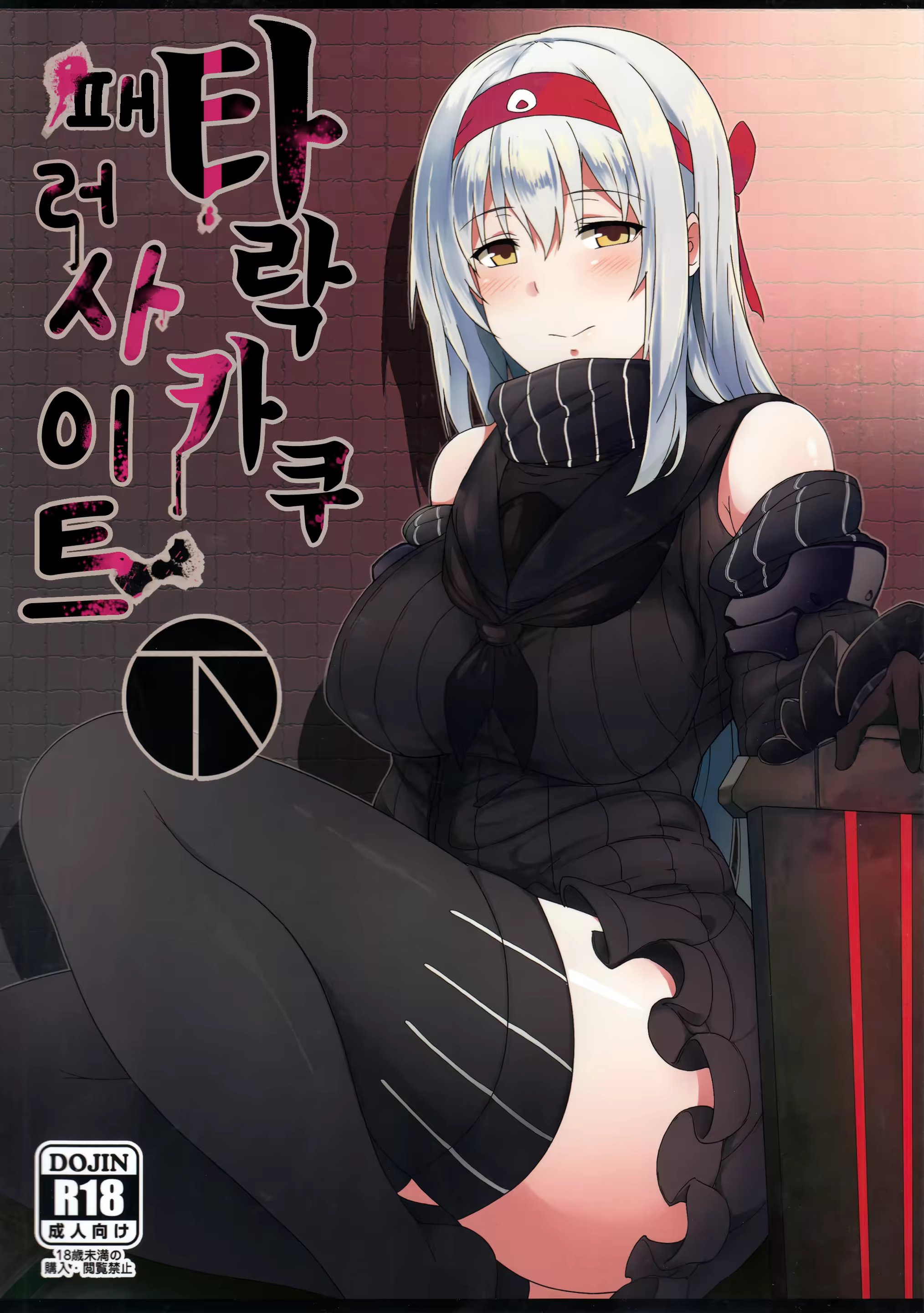 Content 891519 - 1 페이지