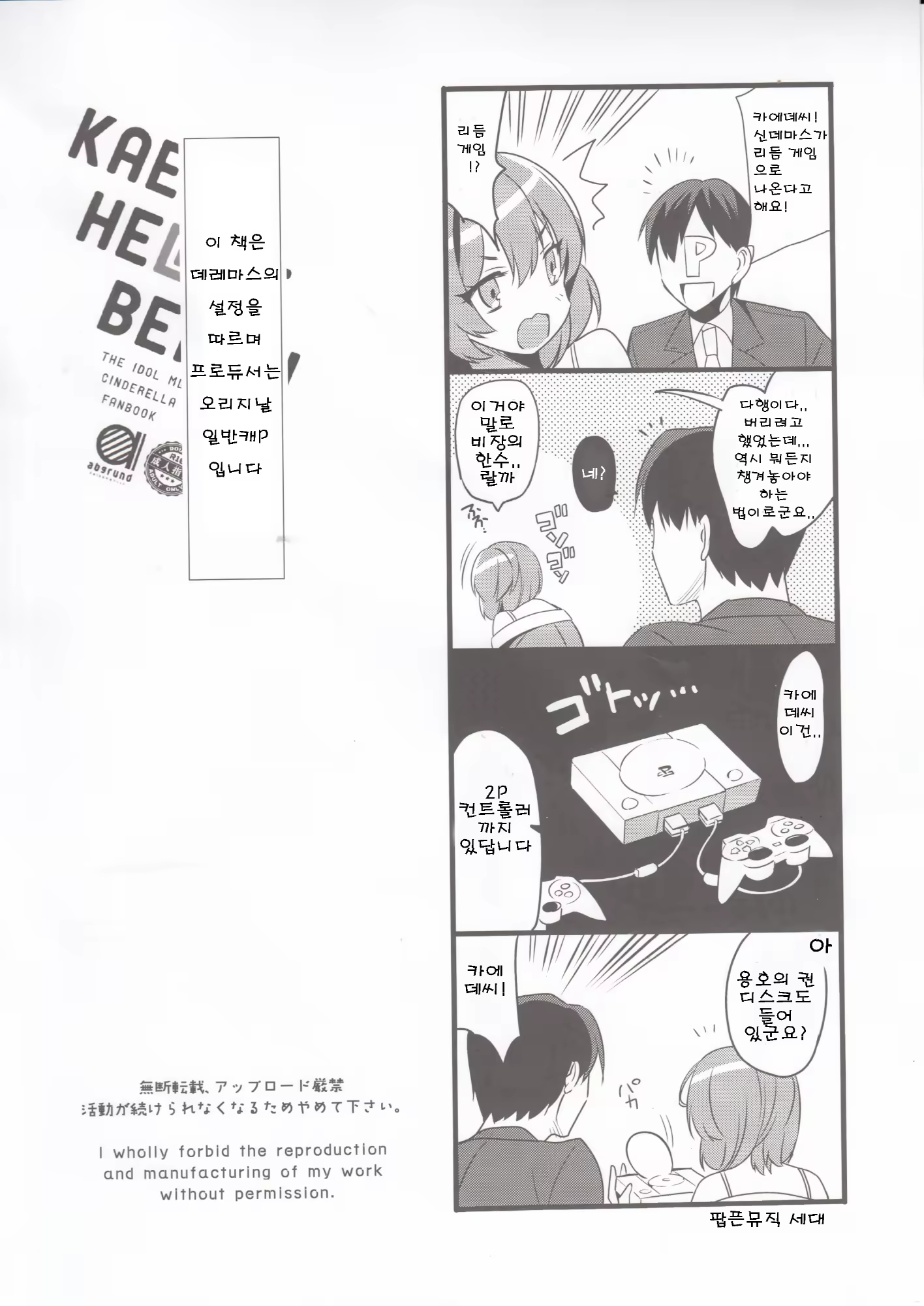 Content 891650 - 3 페이지