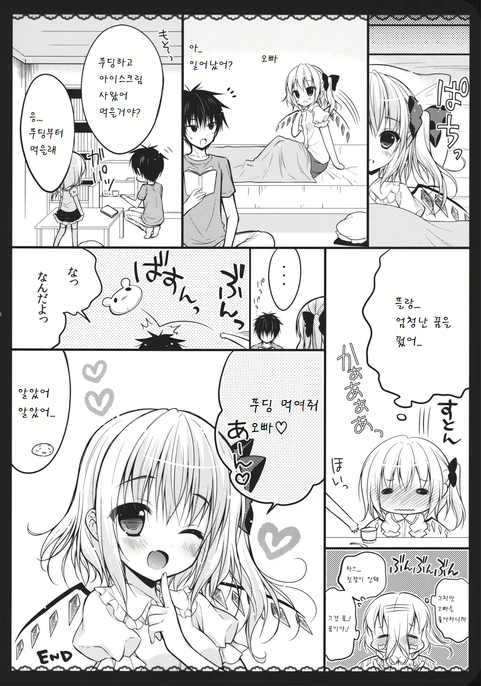 Content 891727 - 18 페이지