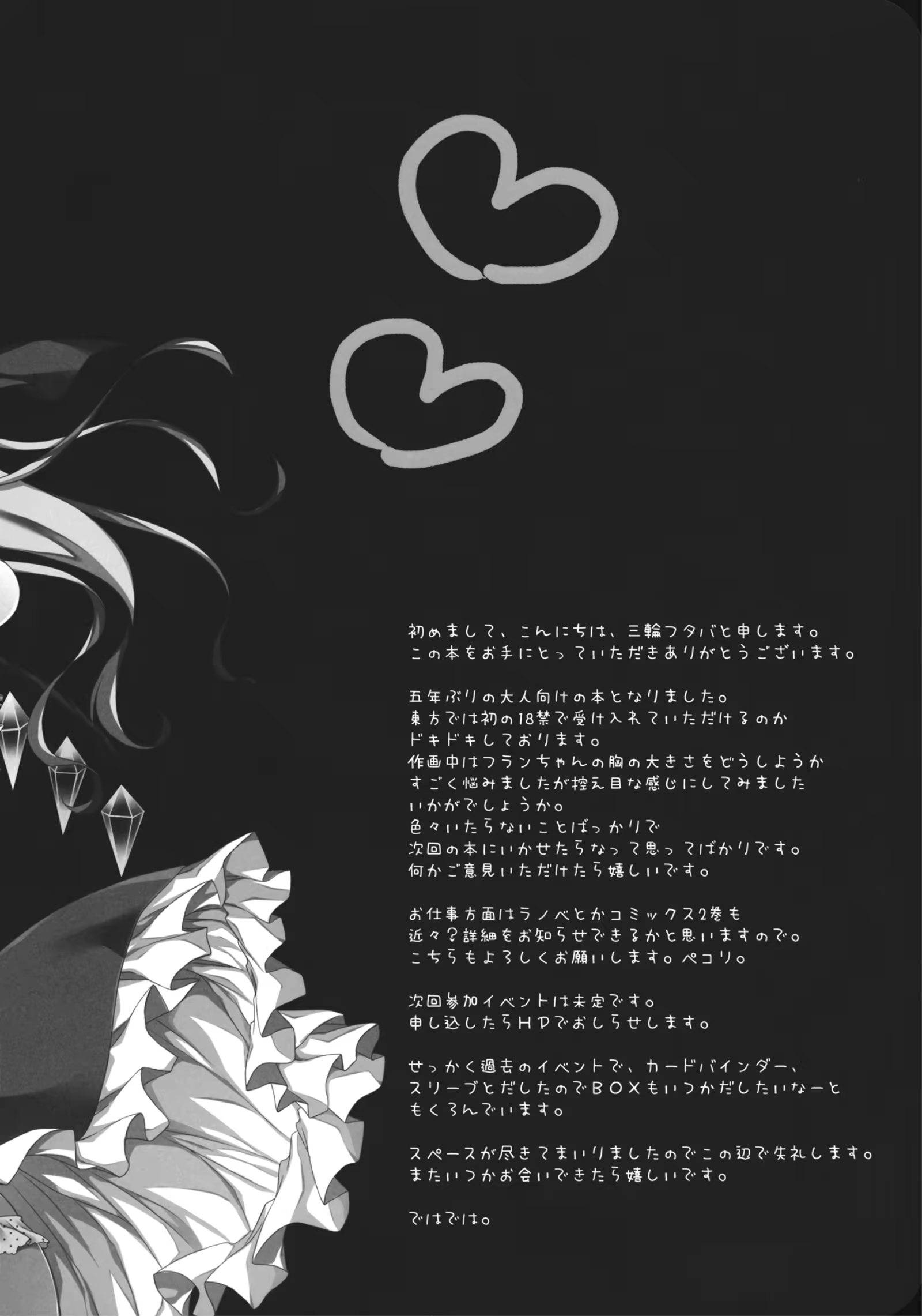 Content 891727 - 20 페이지