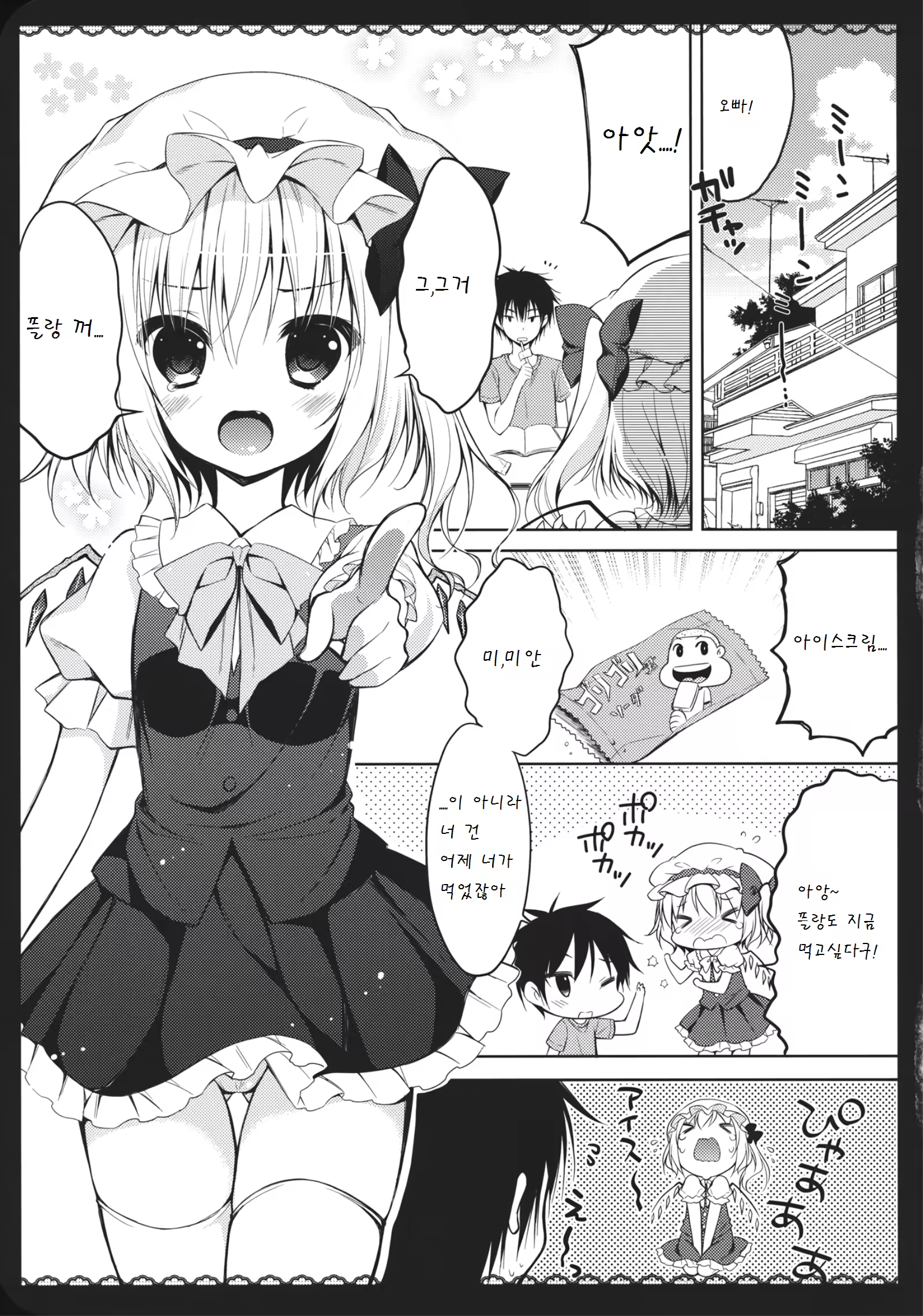 Content 891727 - 5 페이지
