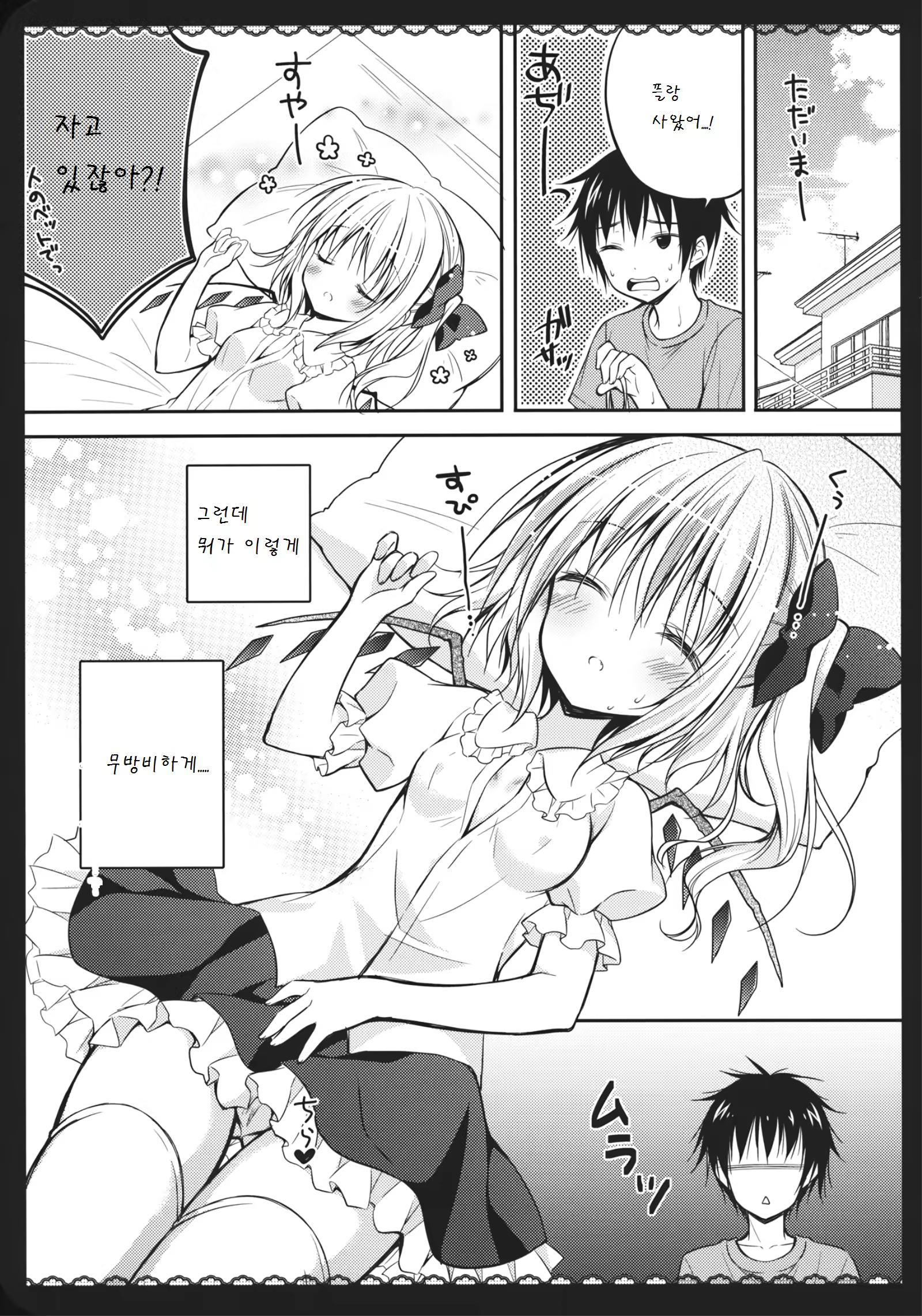 Content 891727 - 7 페이지