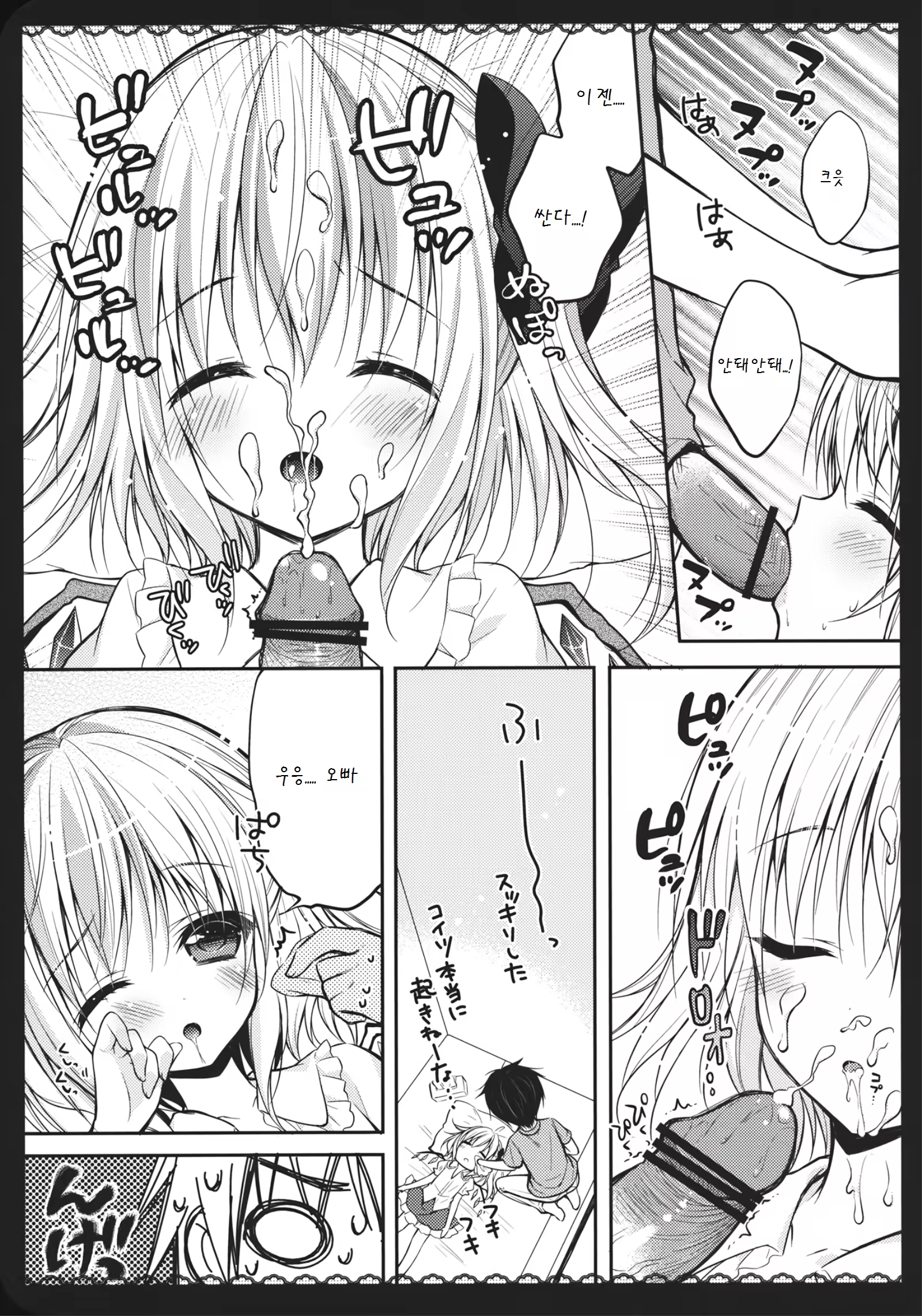 Content 891727 - 9 페이지