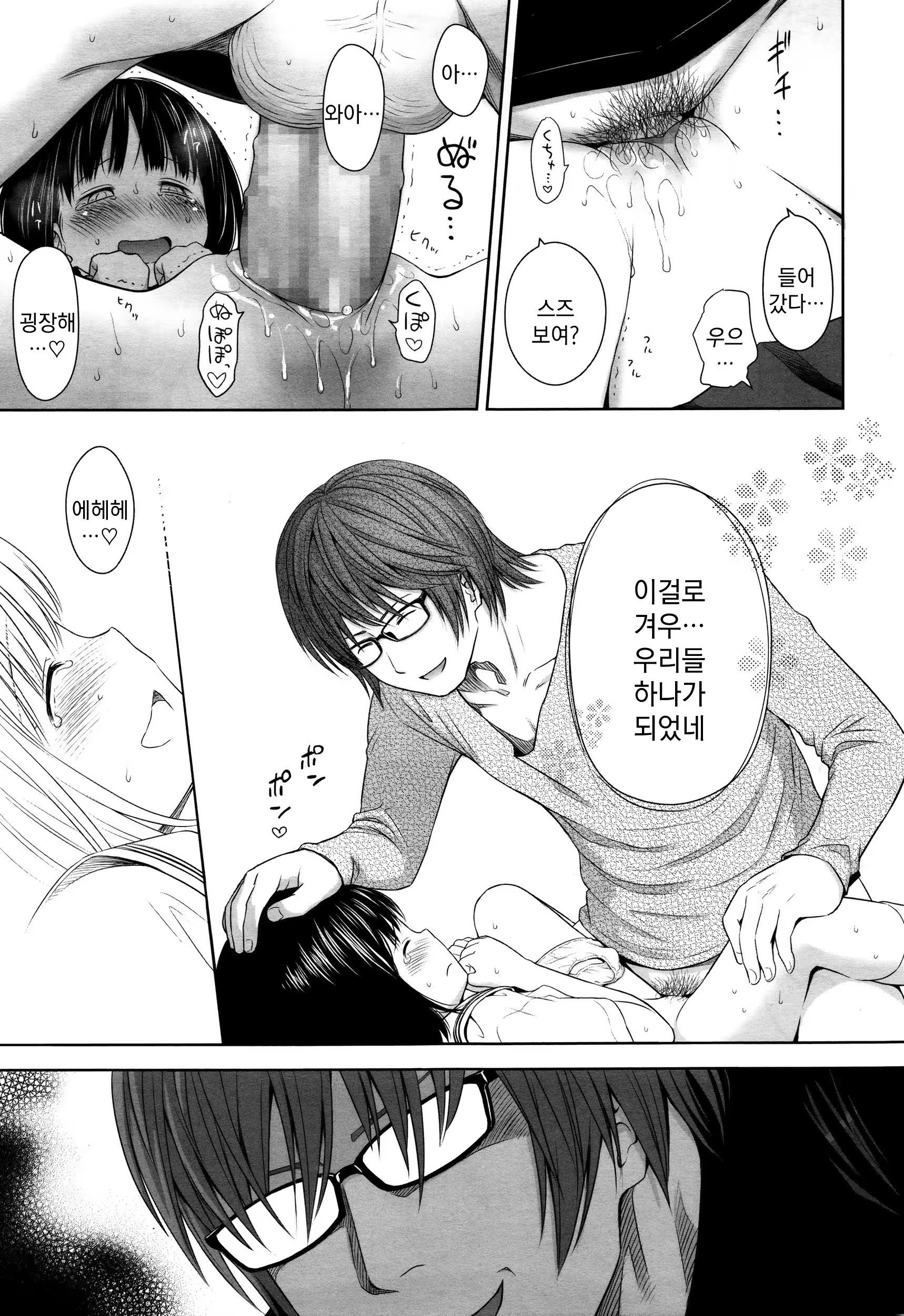 Content 891736 - 17 페이지