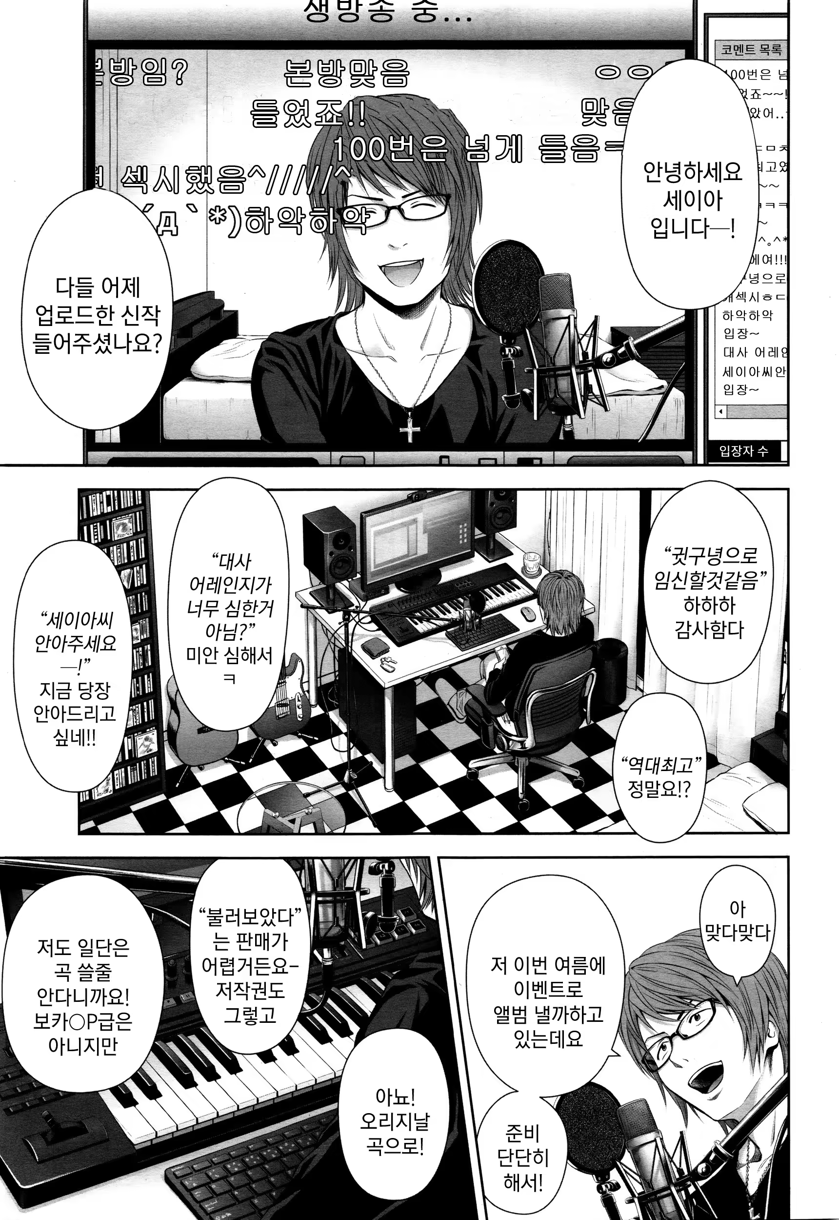 Content 891736 - 3 페이지