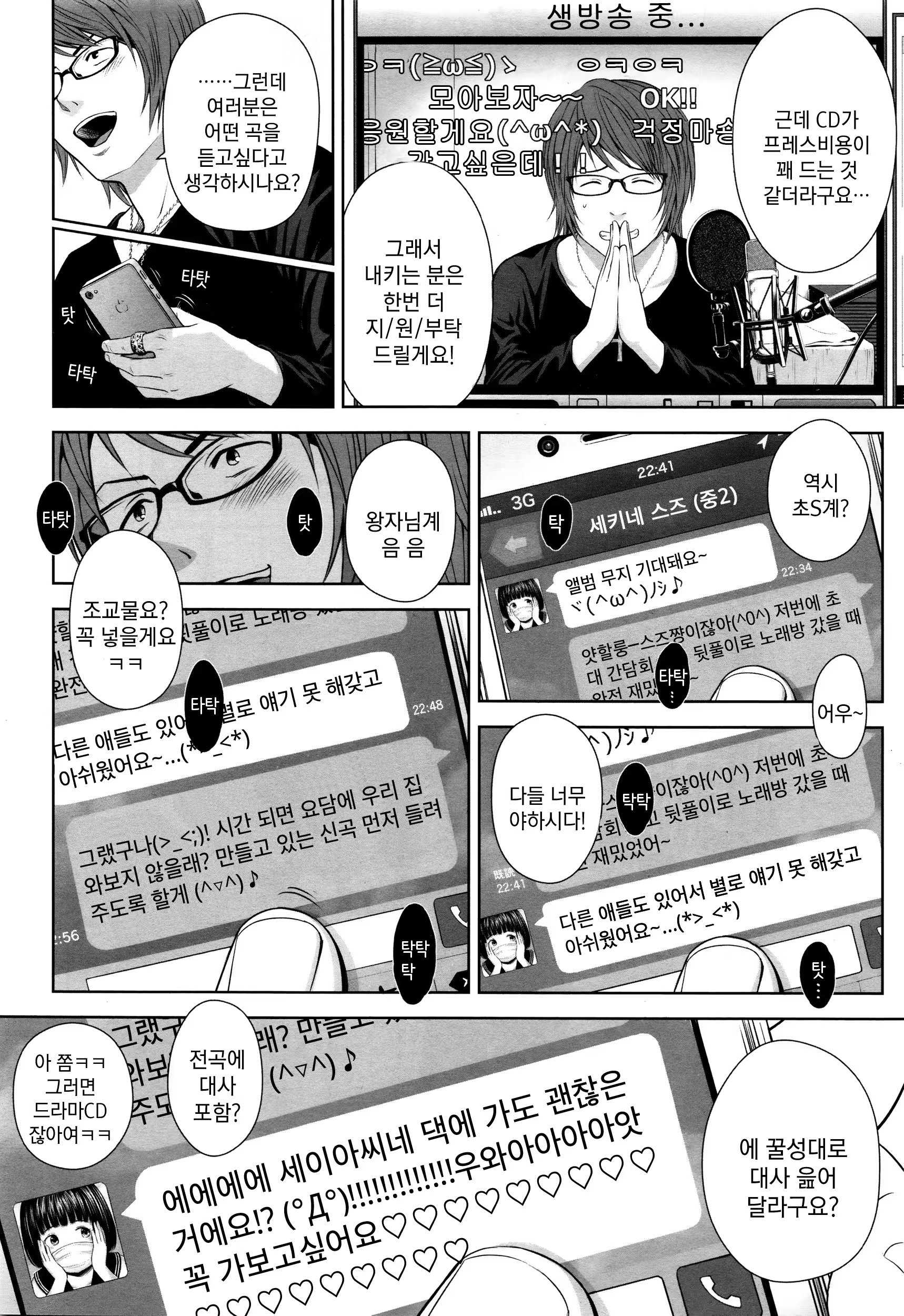 Content 891736 - 4 페이지