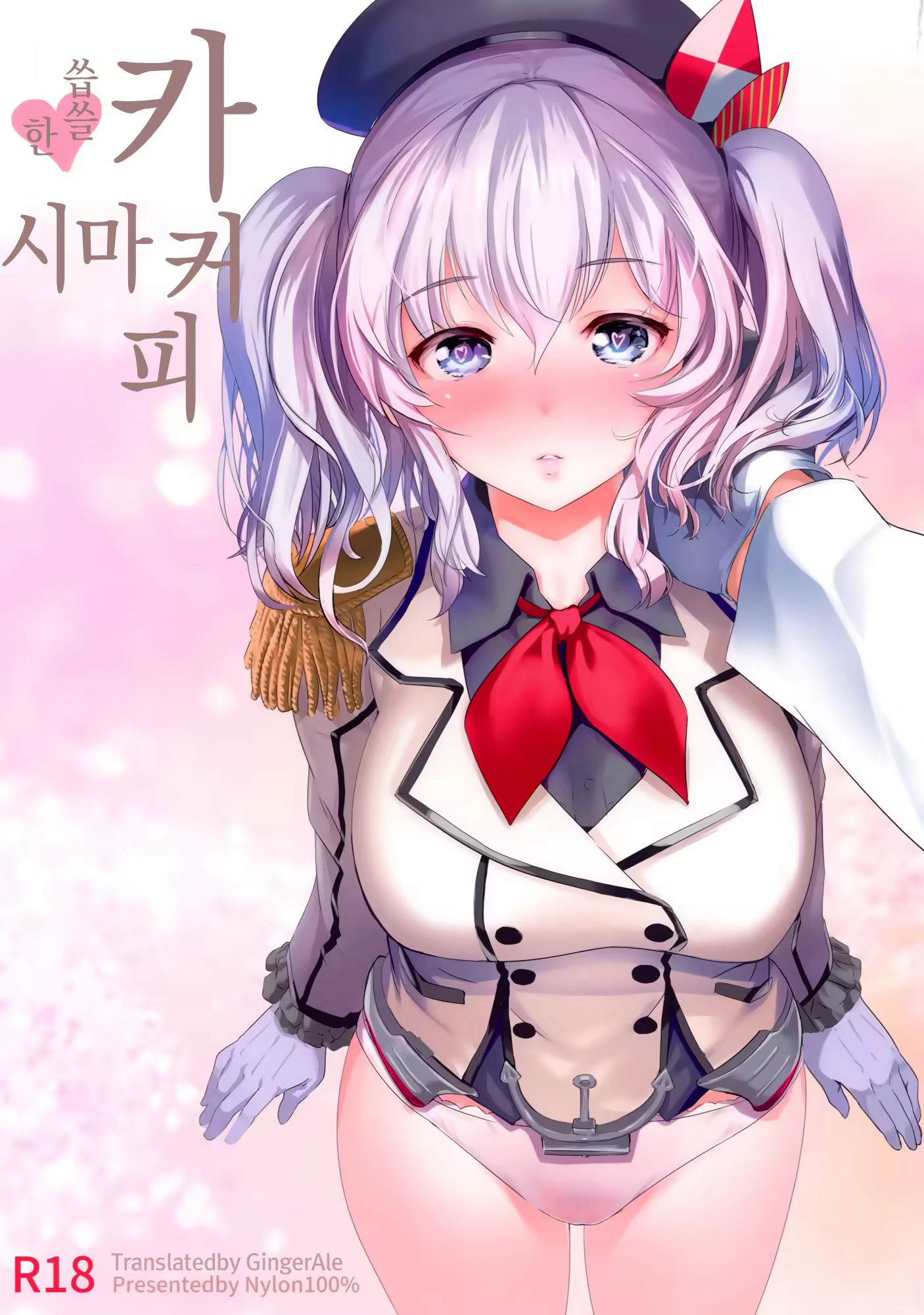 Content 891773 - 1 페이지