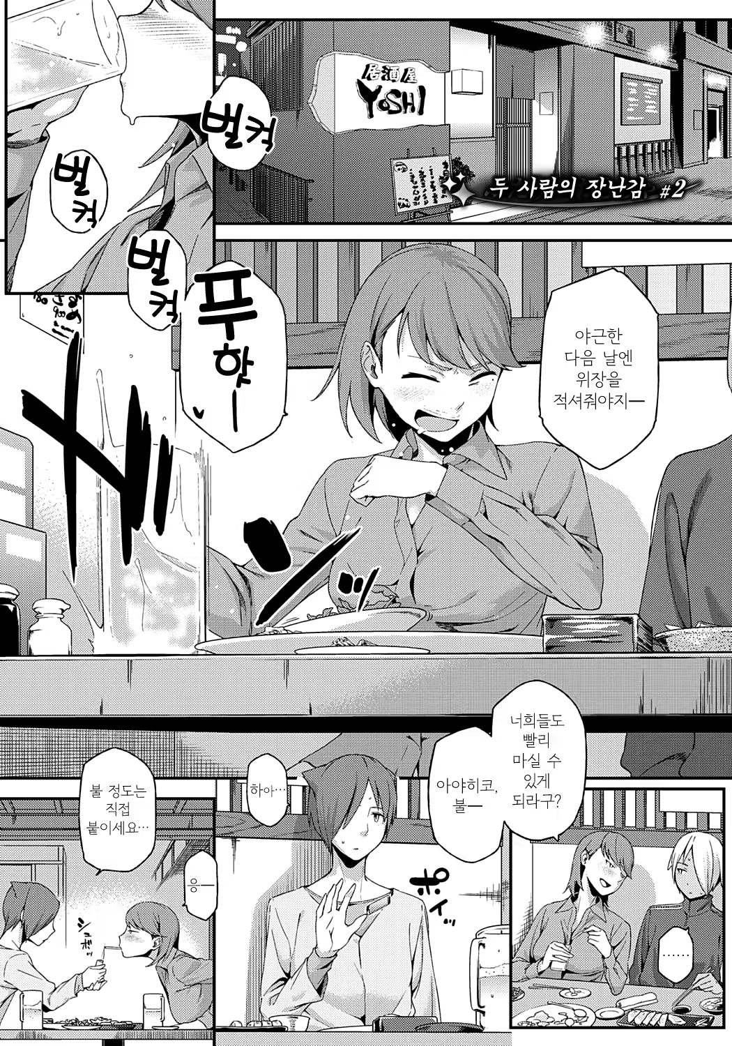 Content 891810 - 102 페이지
