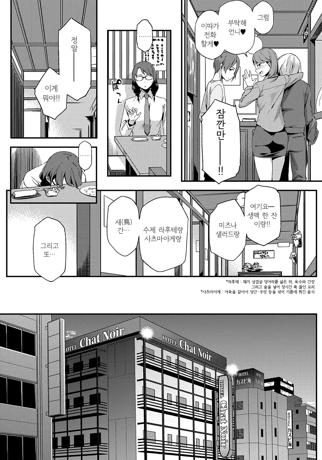 Content 891810 - 105 페이지