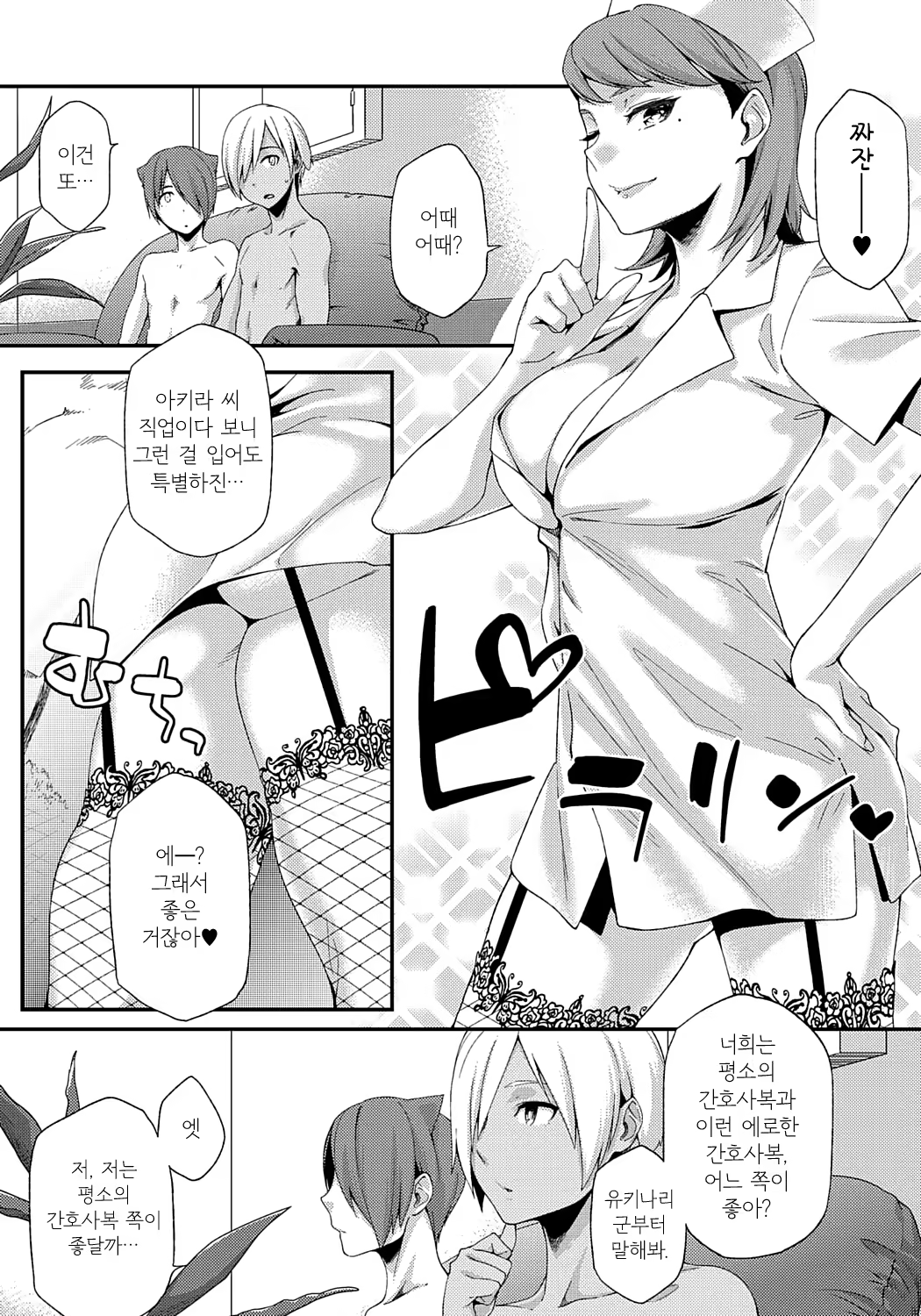 Content 891810 - 106 페이지